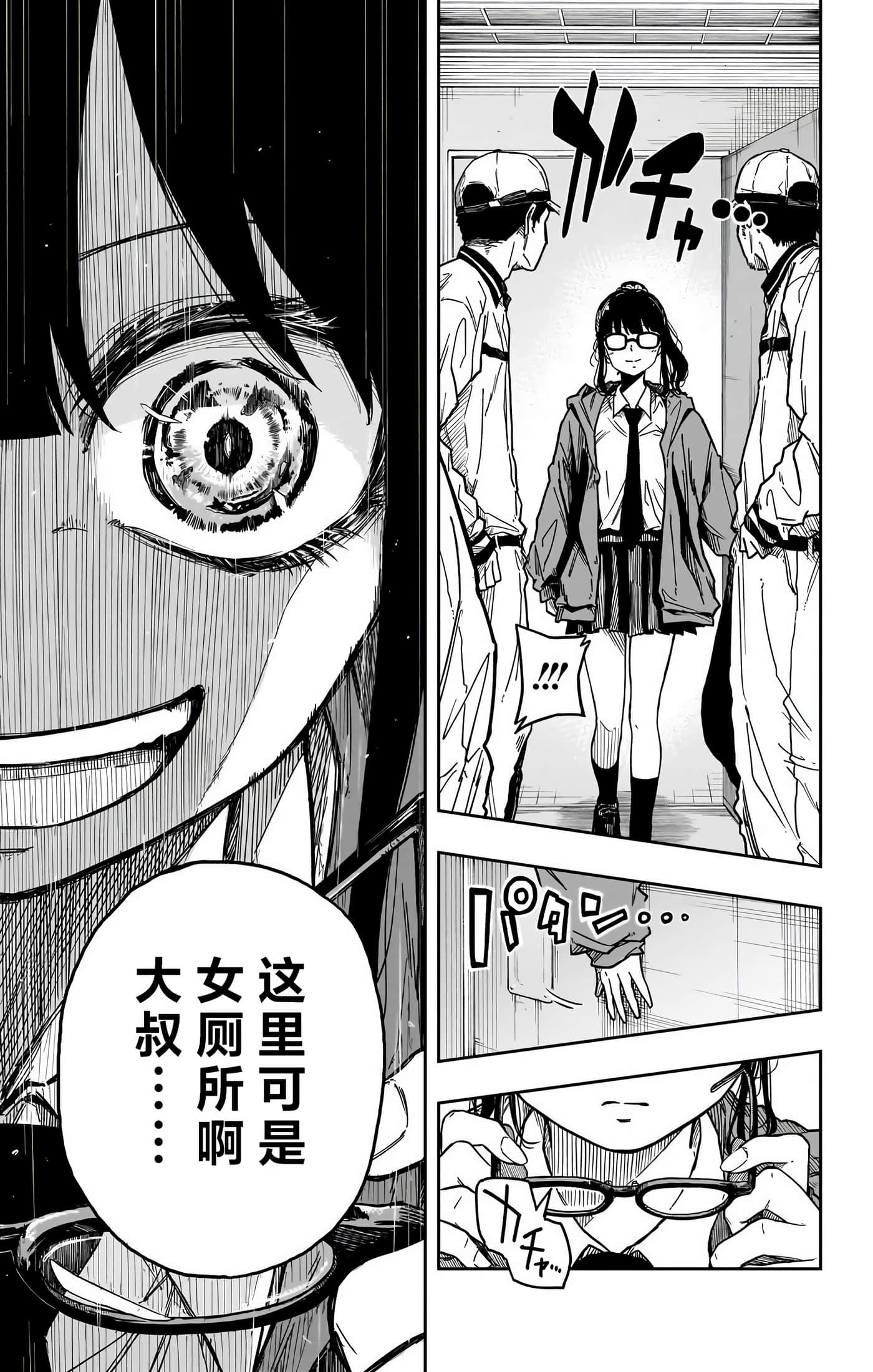 忍者的工作【1-36话 5-36是生肉】【しのびごと】-3