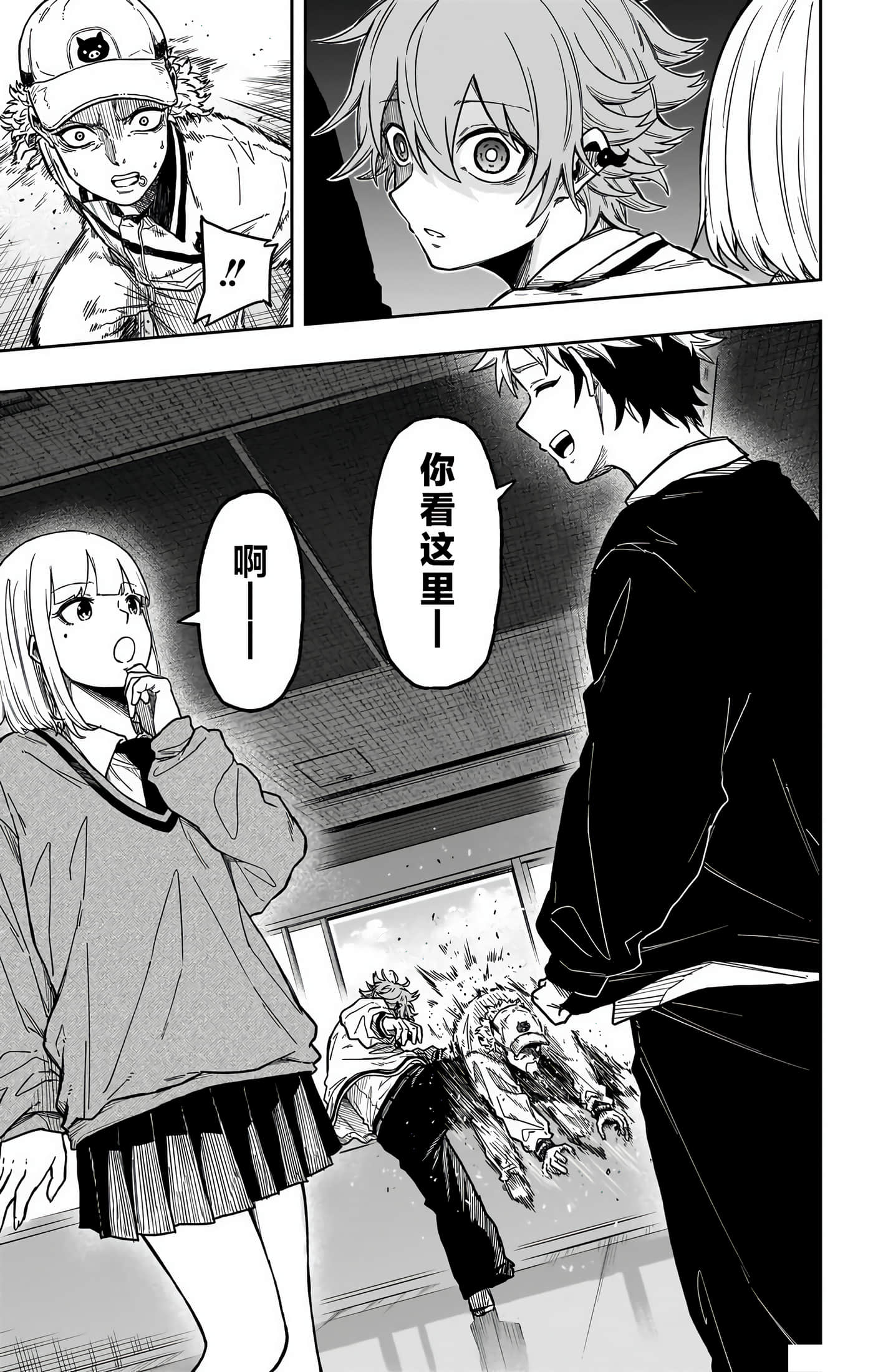 忍者的工作【1-36话 5-36是生肉】【しのびごと】-3