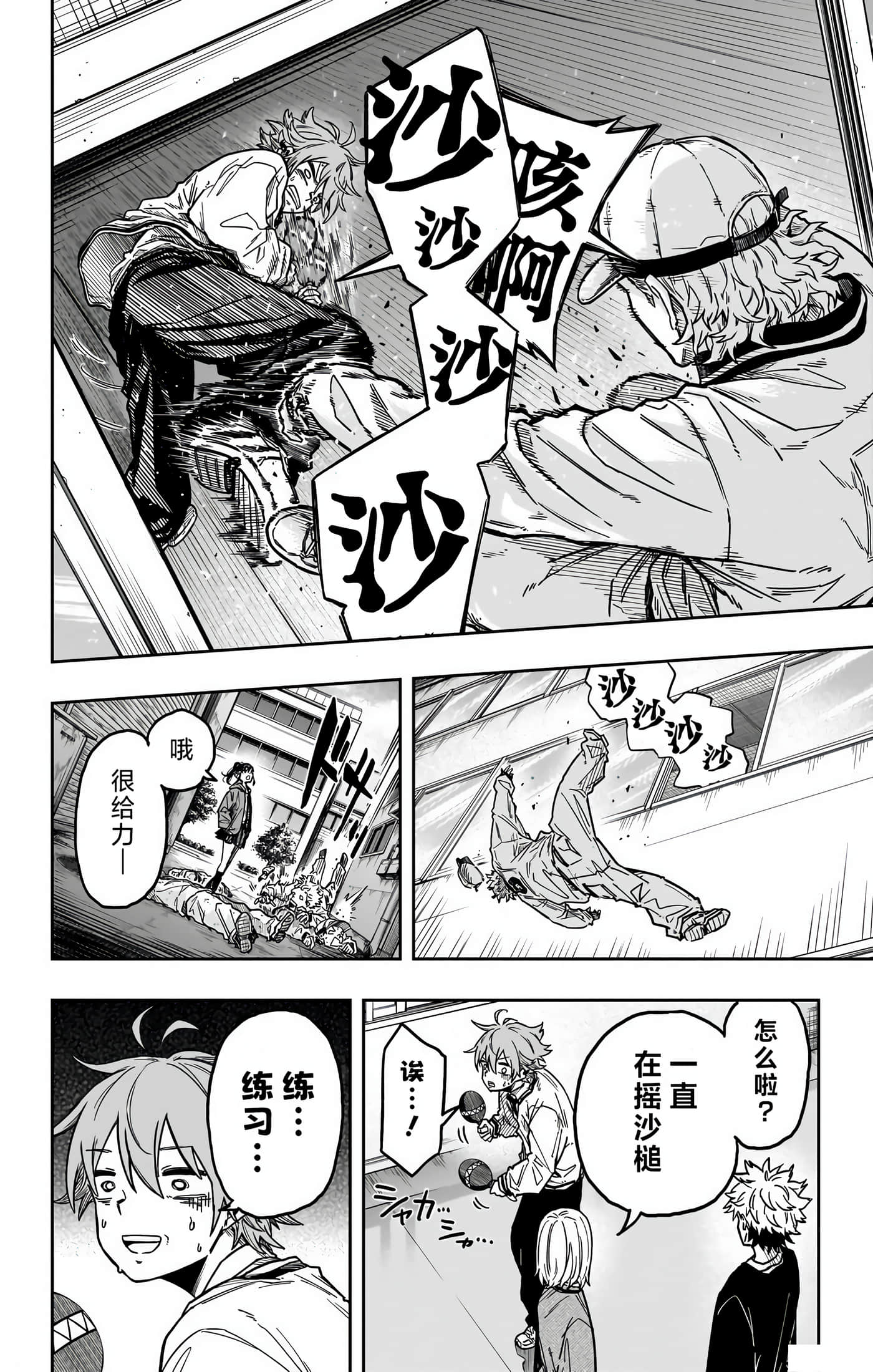 忍者的工作【1-36话 5-36是生肉】【しのびごと】-3