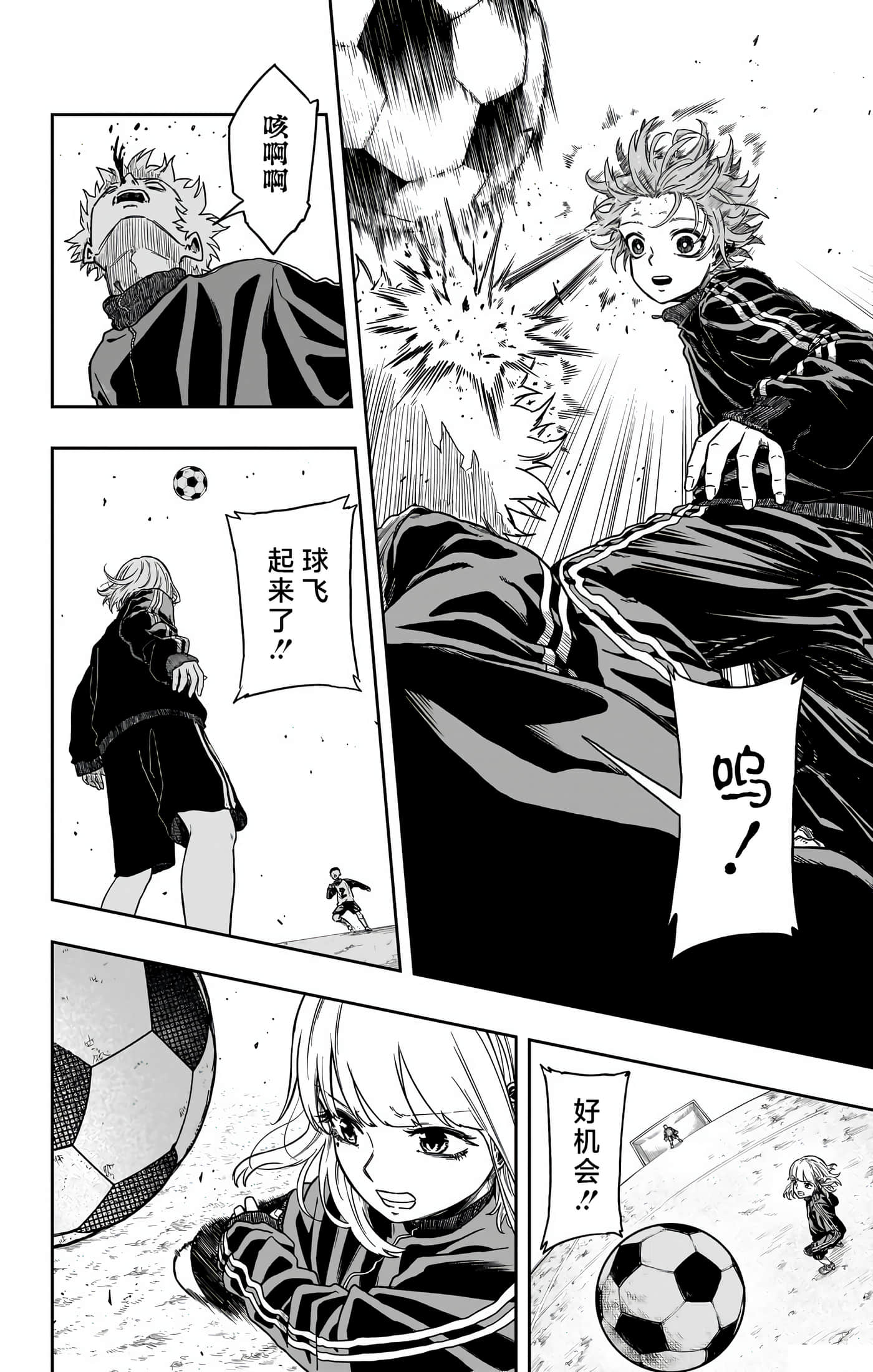 忍者的工作【1-36话 5-36是生肉】【しのびごと】-4