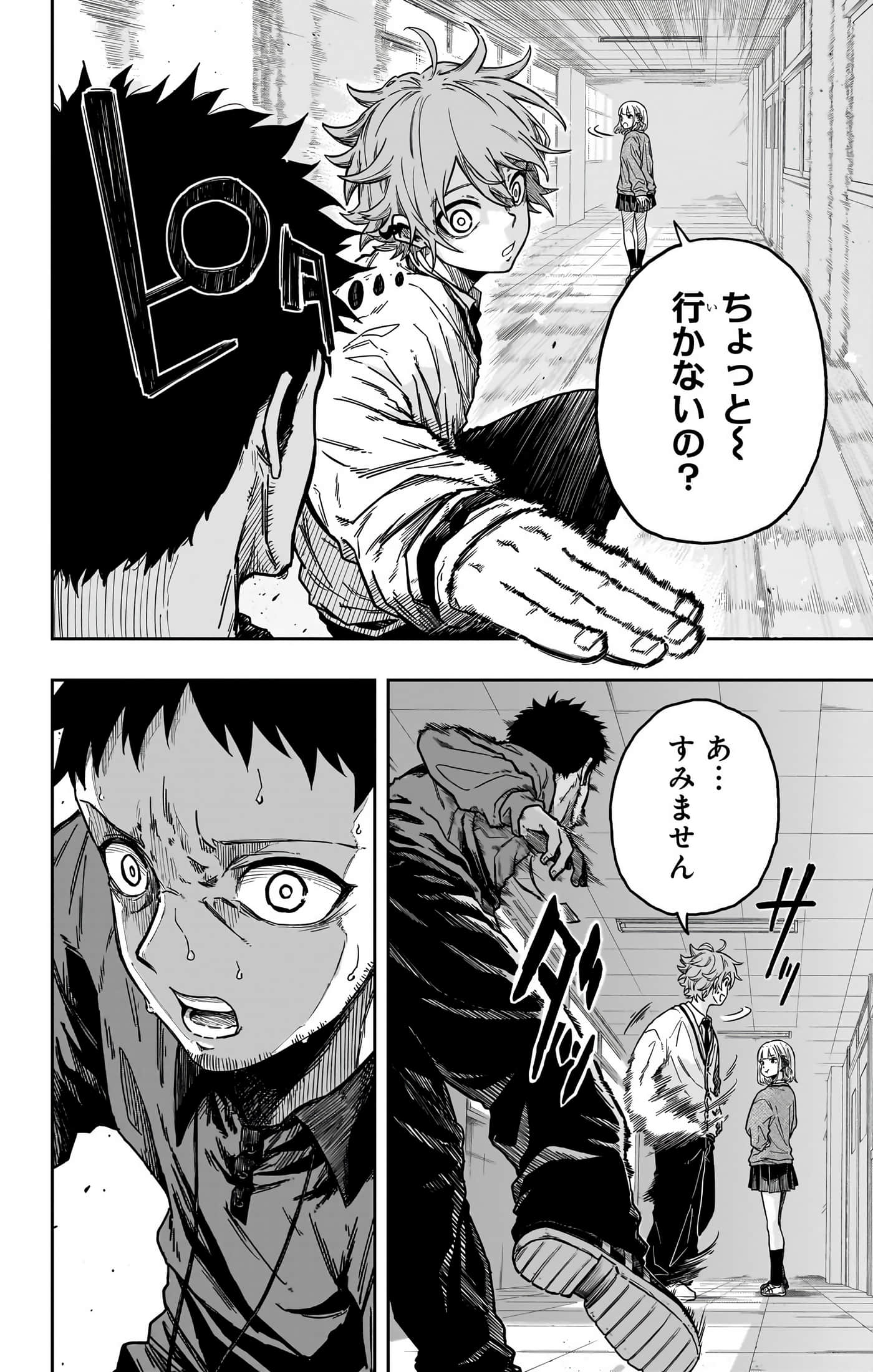 忍者的工作【1-36话 5-36是生肉】【しのびごと】-5-7