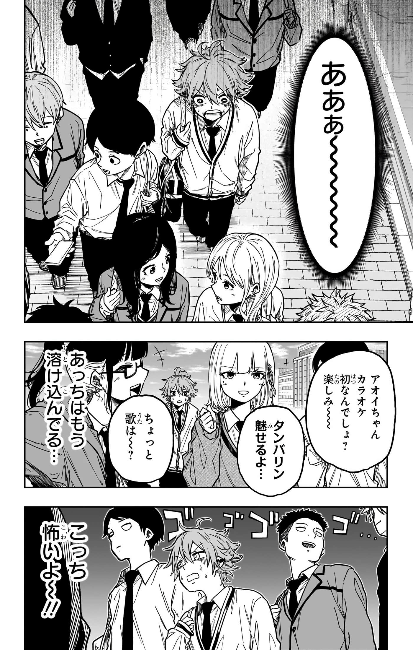 忍者的工作【1-36话 5-36是生肉】【しのびごと】-5-7