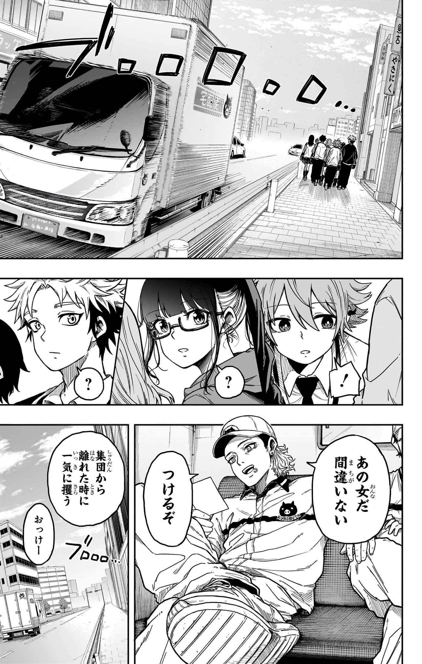 忍者的工作【1-36话 5-36是生肉】【しのびごと】-5-7