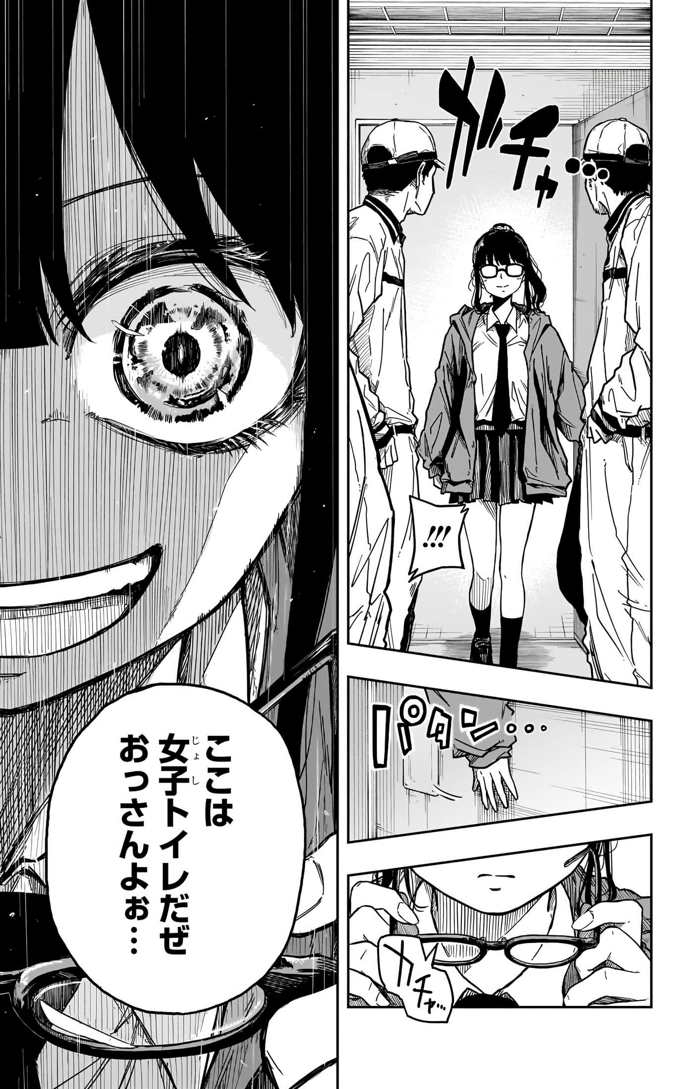 忍者的工作【1-36话 5-36是生肉】【しのびごと】-5-7