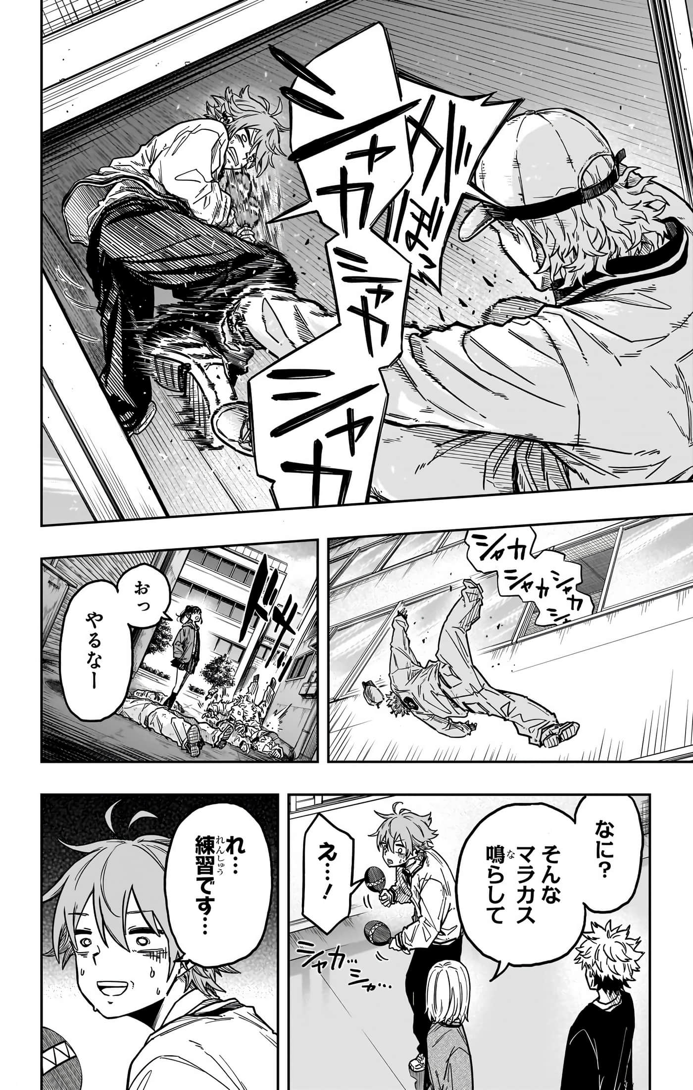 忍者的工作【1-36话 5-36是生肉】【しのびごと】-5-7