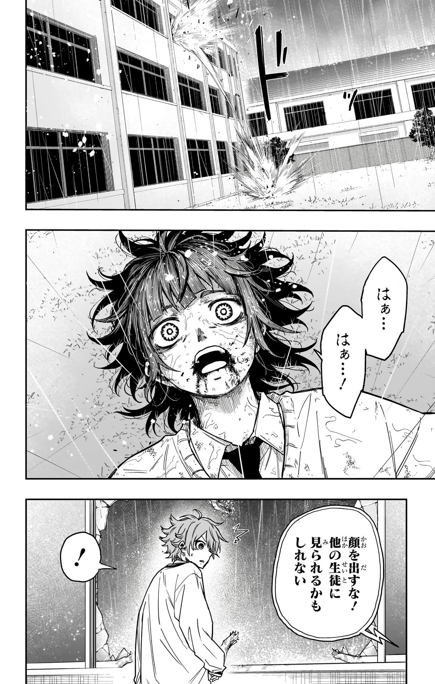 忍者的工作【1-36话 5-36是生肉】【しのびごと】-5-7