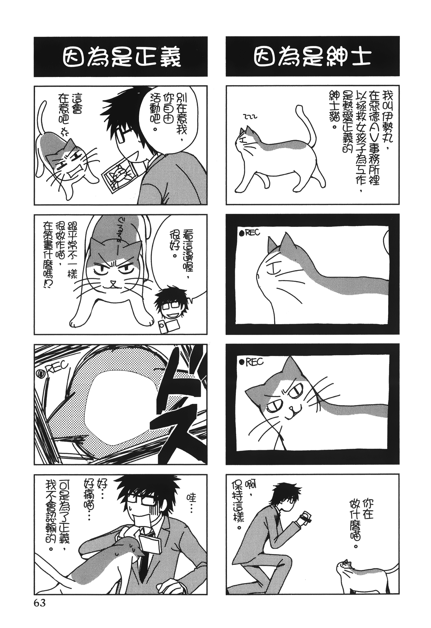 素人AV女优【1-8卷 全是中文】【素人AV女優】【已完结】-2