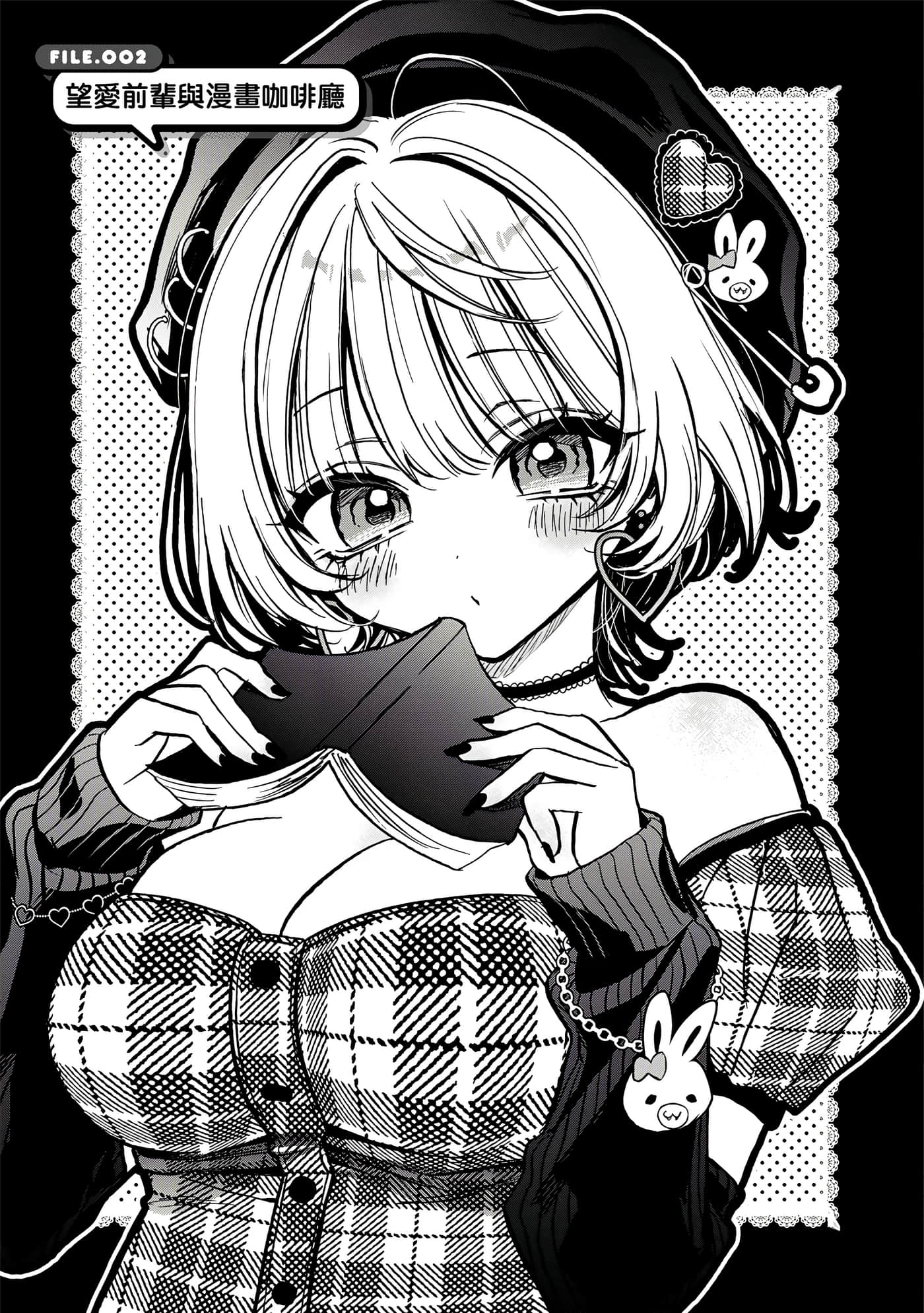 望爱前辈是朋友【1-84话 全是中文】【のあ先輩はともだち／與望愛前輩當朋友】-1