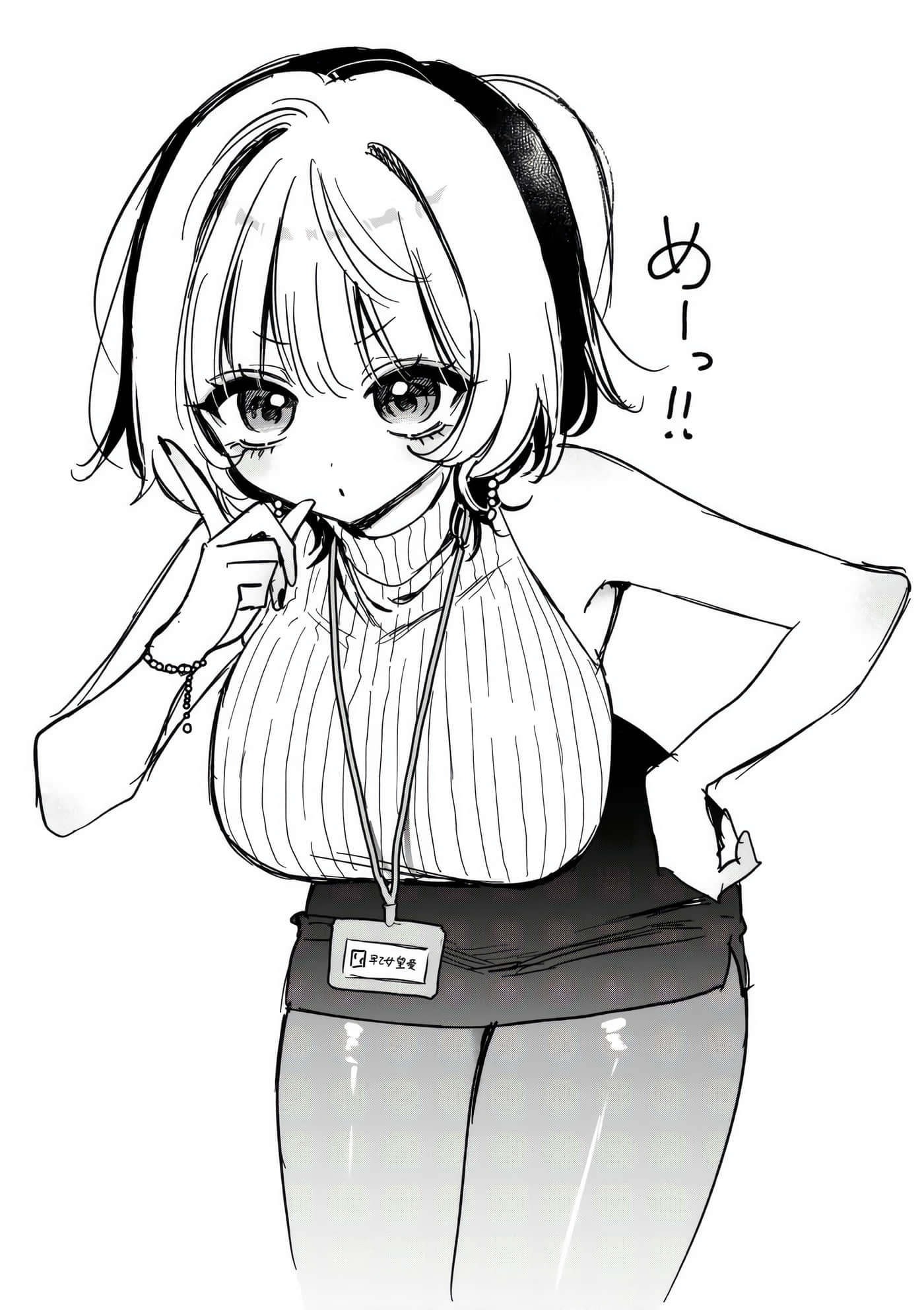 望爱前辈是朋友【1-84话 全是中文】【のあ先輩はともだち／與望愛前輩當朋友】-10