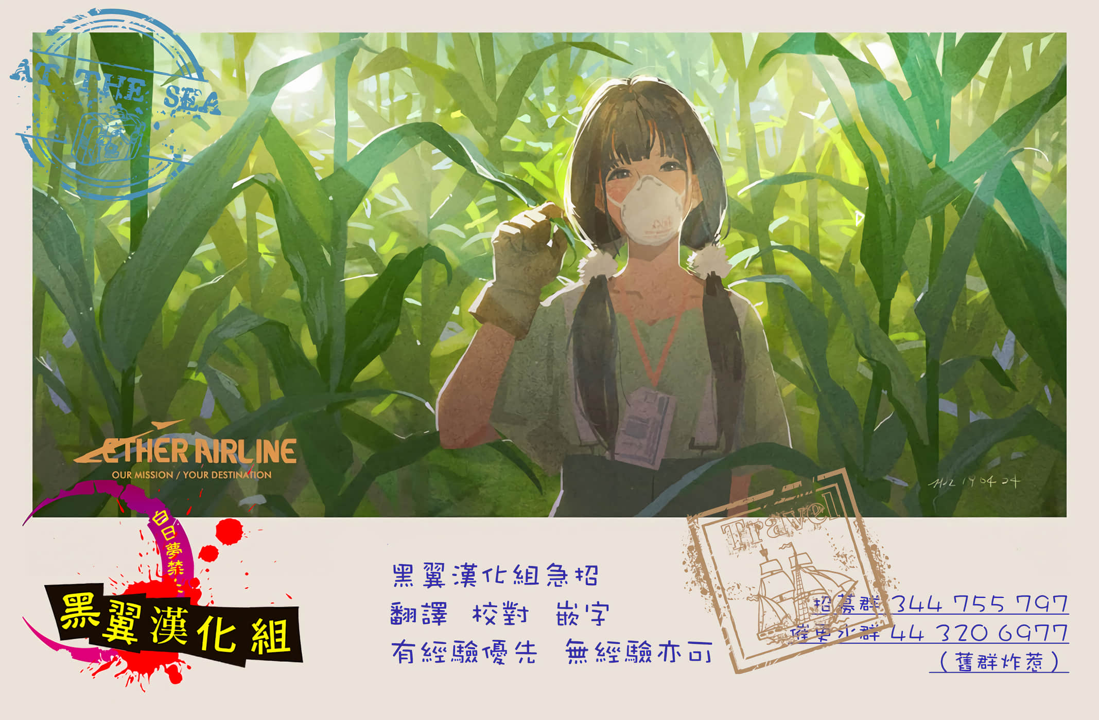 望爱前辈是朋友【1-84话 全是中文】【のあ先輩はともだち／與望愛前輩當朋友】-12