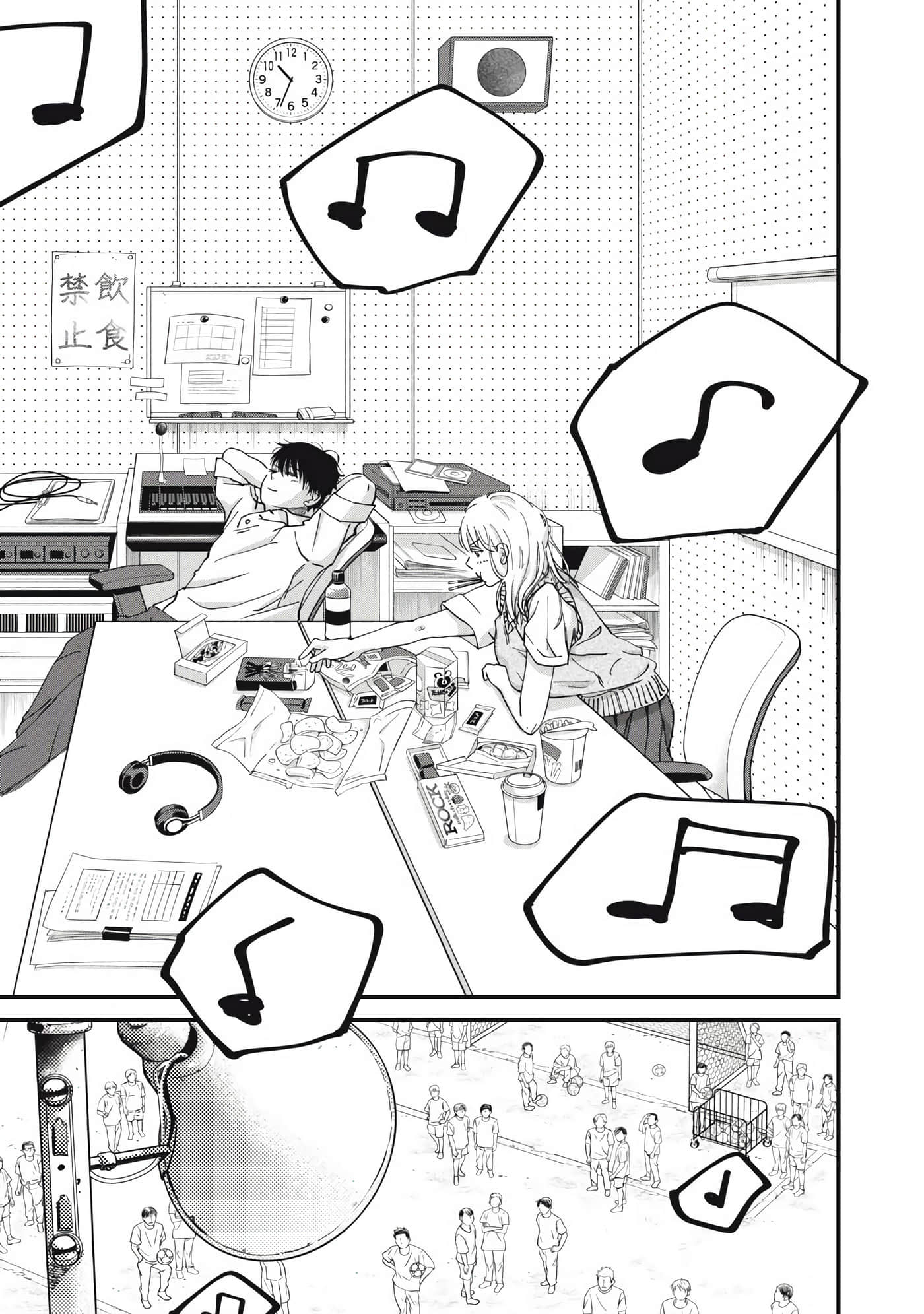 无法成为大人的我们【1-27话 7-27是生肉】【大人になれない僕らは】【已完结】-4