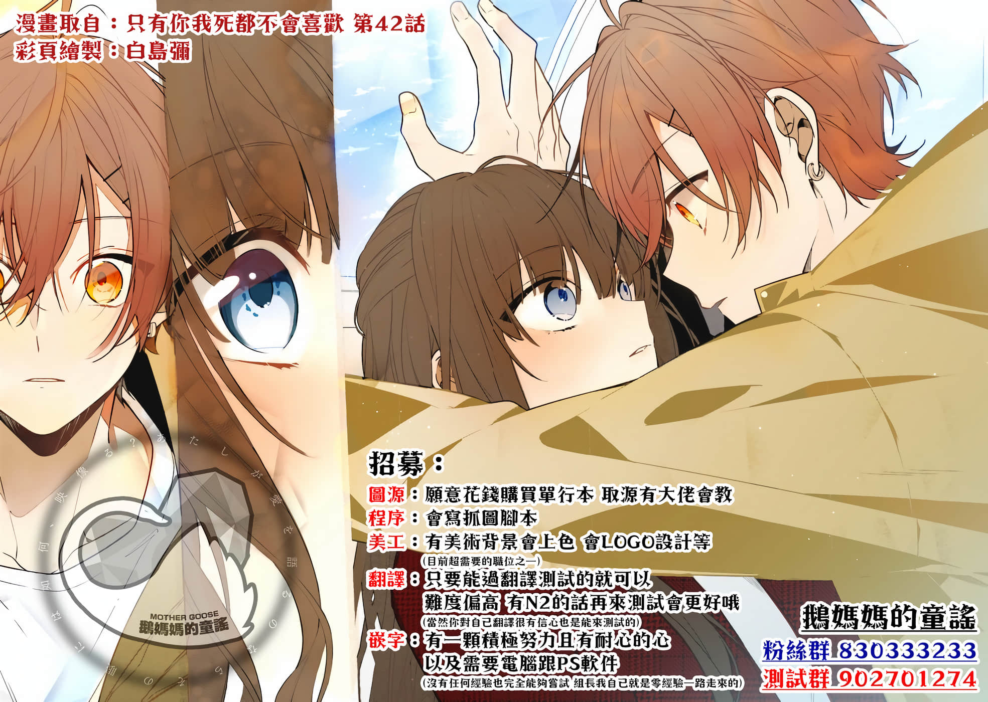 我的女性朋友意外地有求必应【1-13话 全是中文】【女友達は頼めば意外とヤらせてくれる】-1