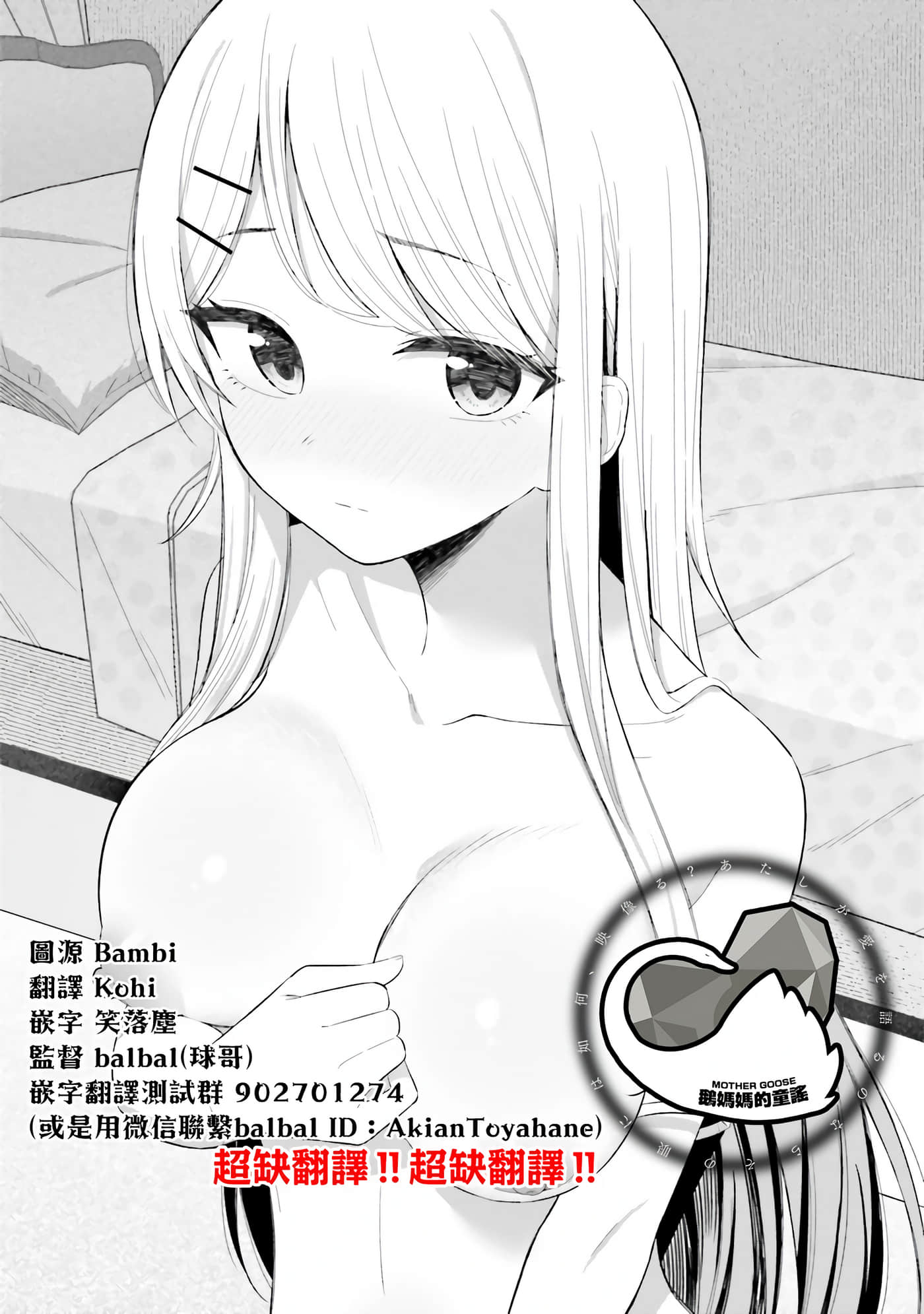 我的女性朋友意外地有求必应【1-13话 全是中文】【女友達は頼めば意外とヤらせてくれる】-2