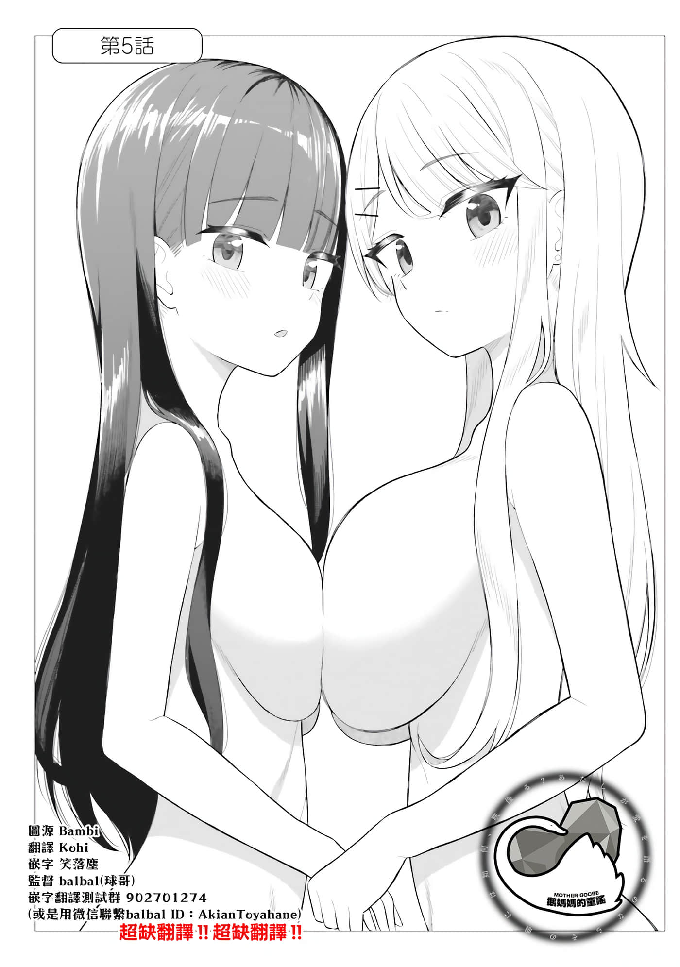 我的女性朋友意外地有求必应【1-13话 全是中文】【女友達は頼めば意外とヤらせてくれる】-5