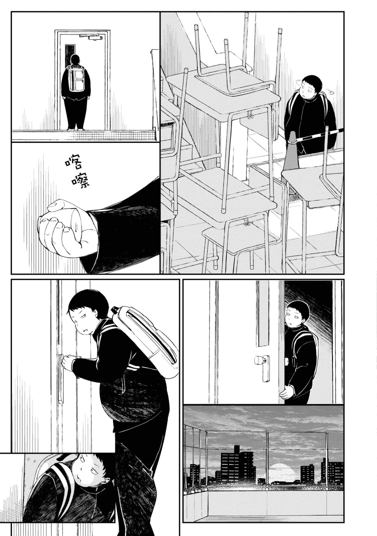 性感×塑身【1-65话 47-65是生肉】【エロティック×アナボリック／性感×塑身】-1