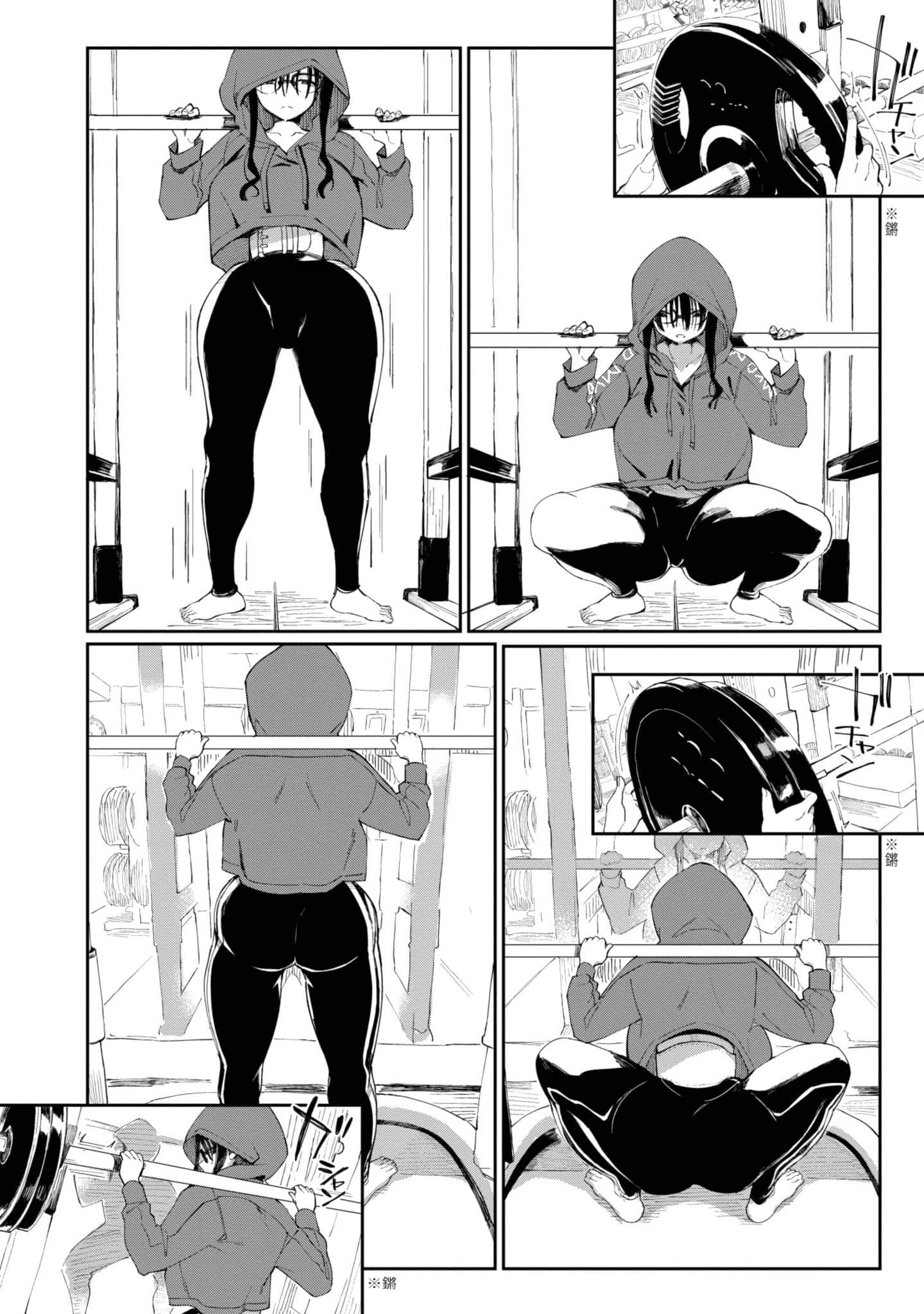 性感×塑身【1-65话 47-65是生肉】【エロティック×アナボリック／性感×塑身】-1