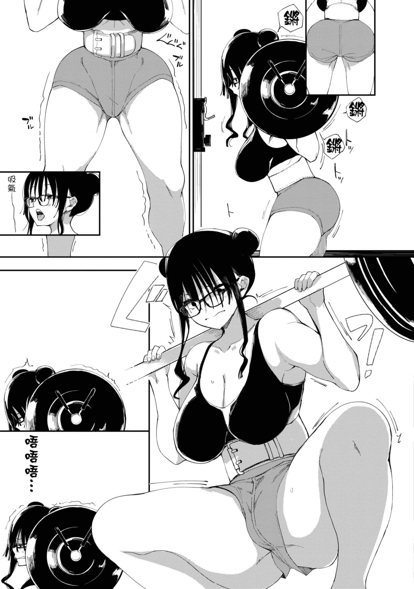 性感×塑身【1-65话 47-65是生肉】【エロティック×アナボリック／性感×塑身】-1