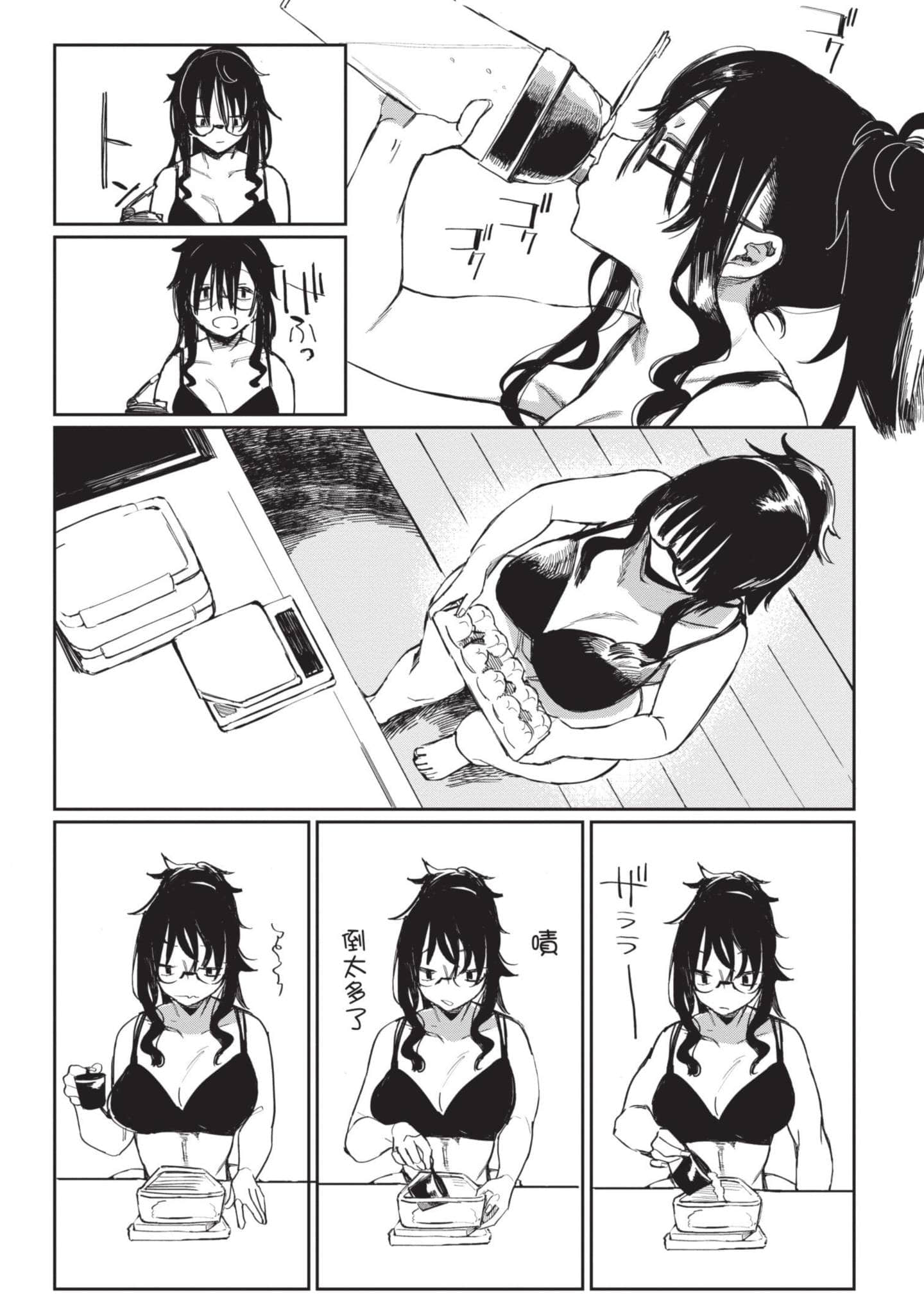 性感×塑身【1-65话 47-65是生肉】【エロティック×アナボリック／性感×塑身】-2