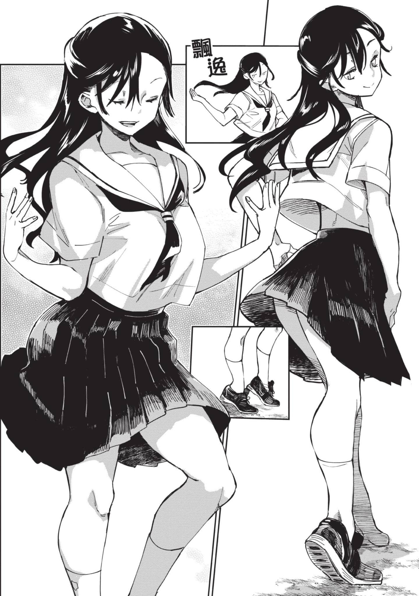 性感×塑身【1-65话 47-65是生肉】【エロティック×アナボリック／性感×塑身】-2