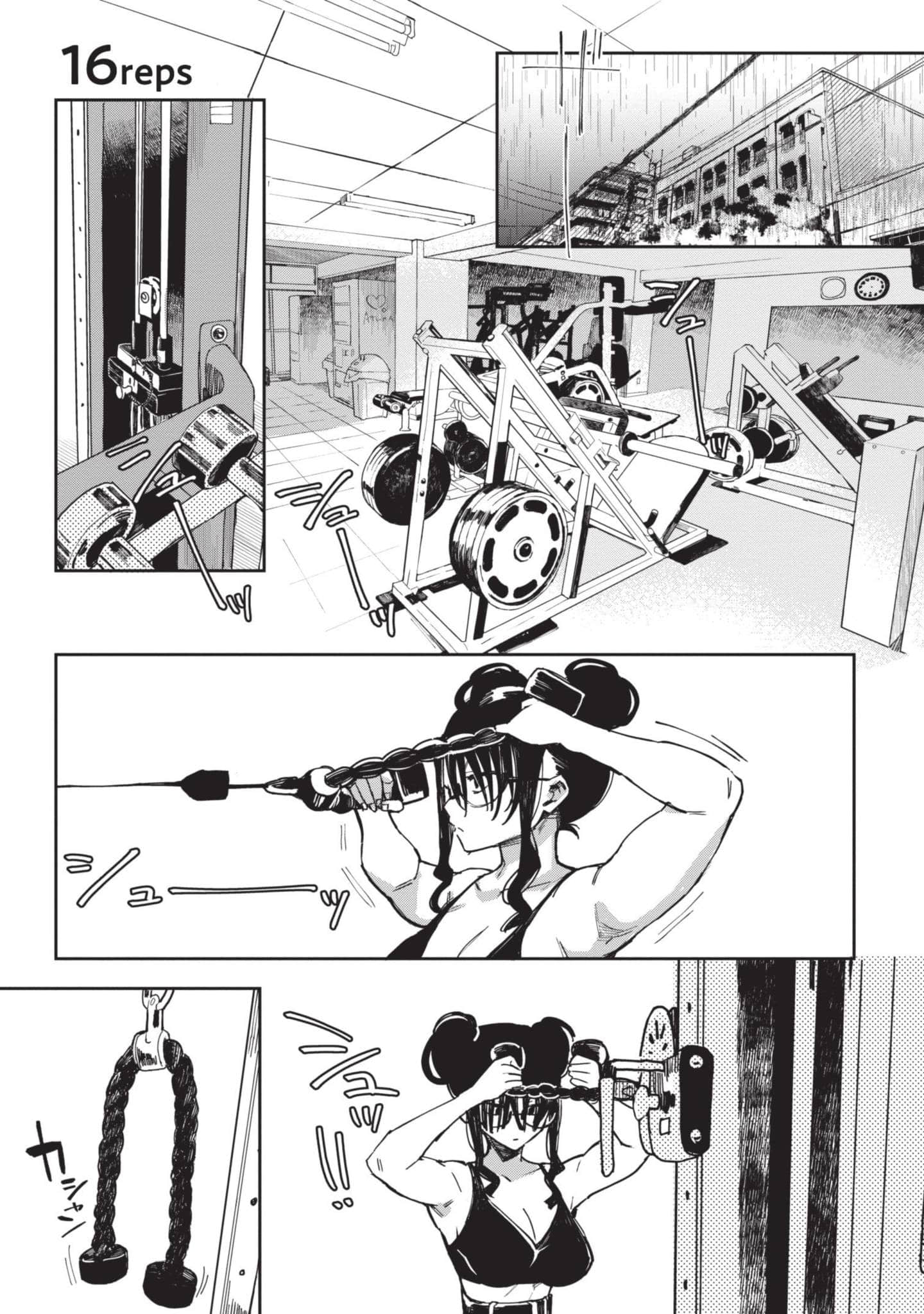 性感×塑身【1-65话 47-65是生肉】【エロティック×アナボリック／性感×塑身】-2