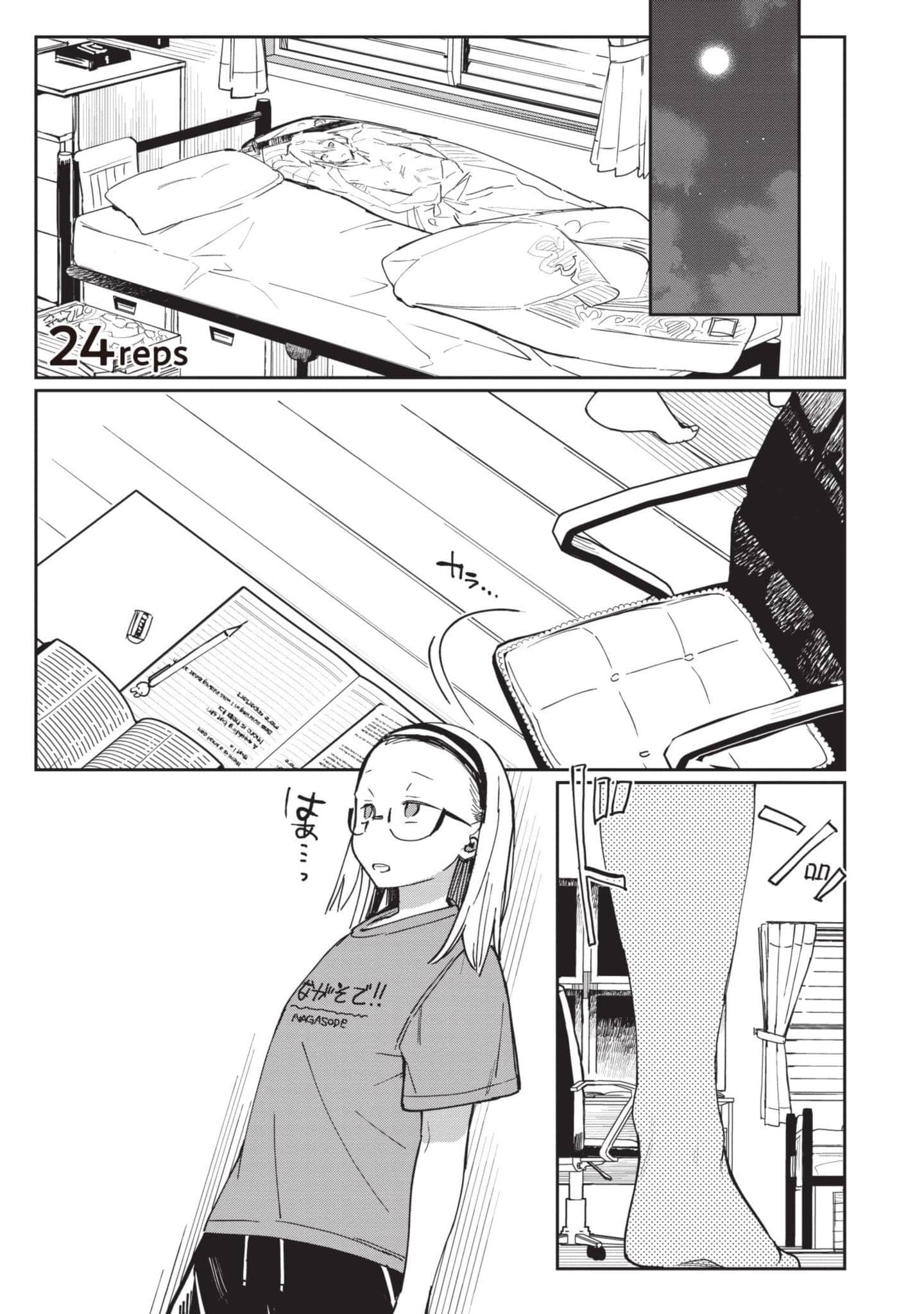 性感×塑身【1-65话 47-65是生肉】【エロティック×アナボリック／性感×塑身】-3
