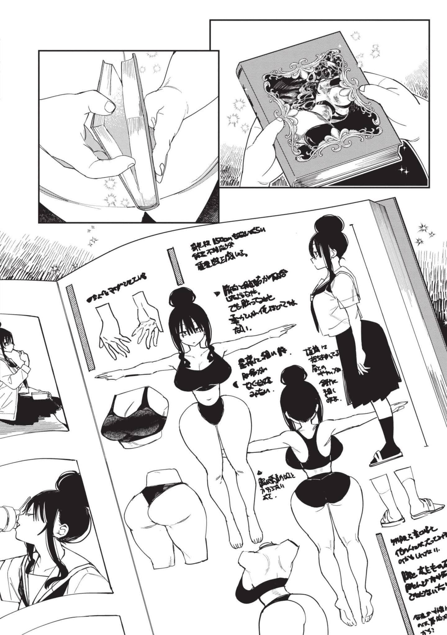 性感×塑身【1-65话 47-65是生肉】【エロティック×アナボリック／性感×塑身】-3