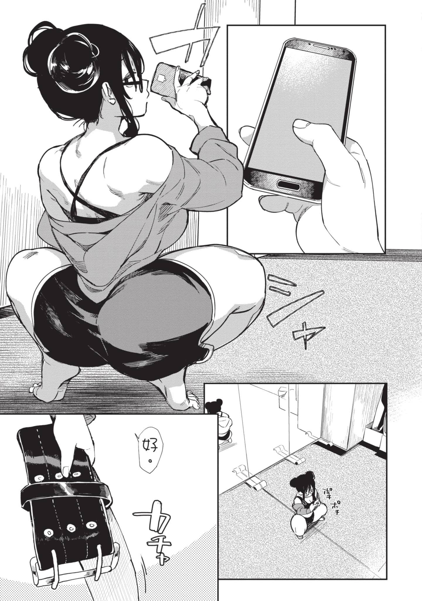 性感×塑身【1-65话 47-65是生肉】【エロティック×アナボリック／性感×塑身】-4