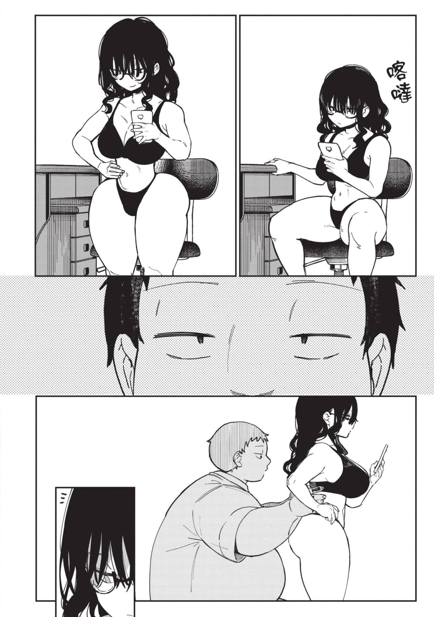性感×塑身【1-65话 47-65是生肉】【エロティック×アナボリック／性感×塑身】-5