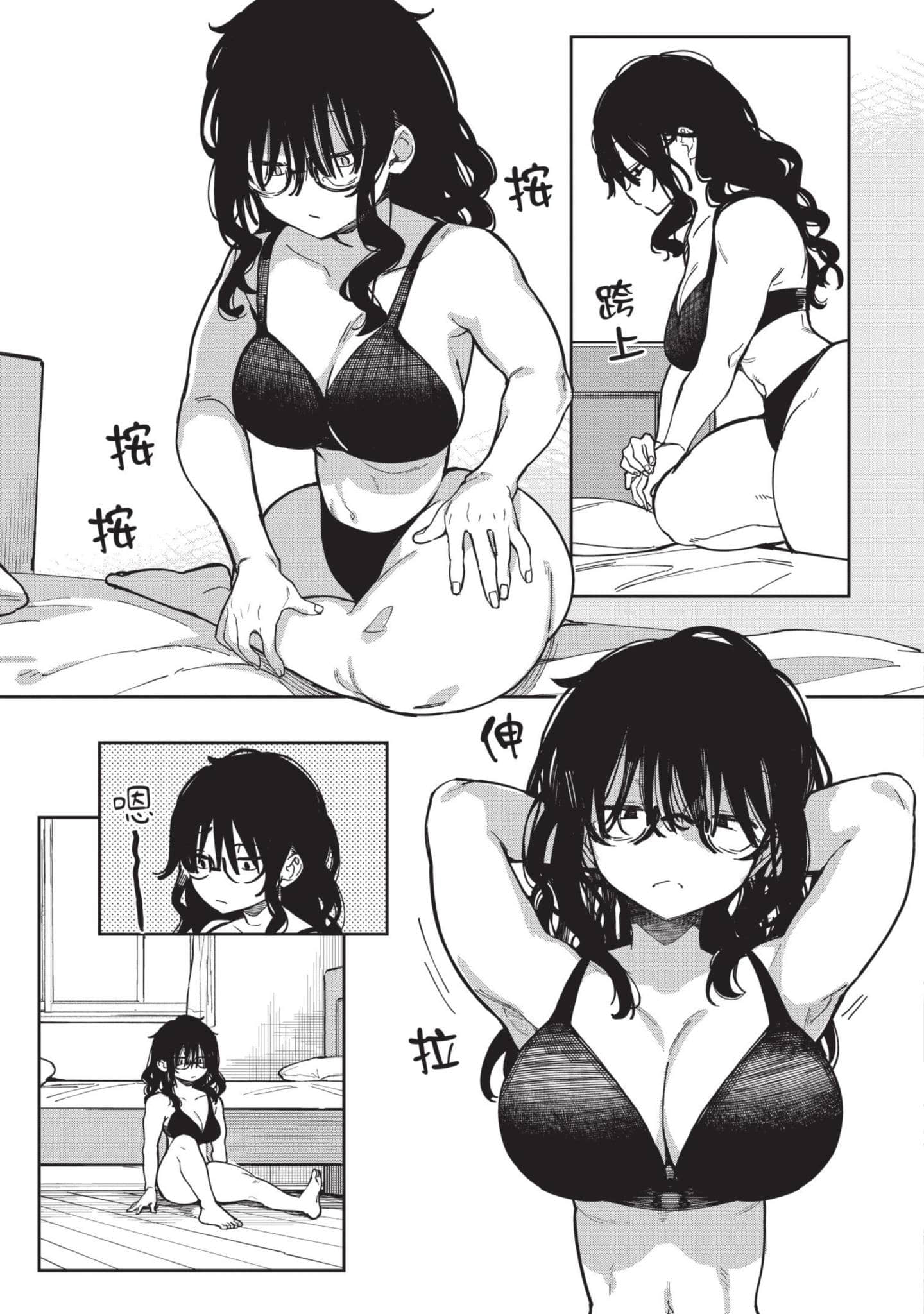 性感×塑身【1-65话 47-65是生肉】【エロティック×アナボリック／性感×塑身】-5