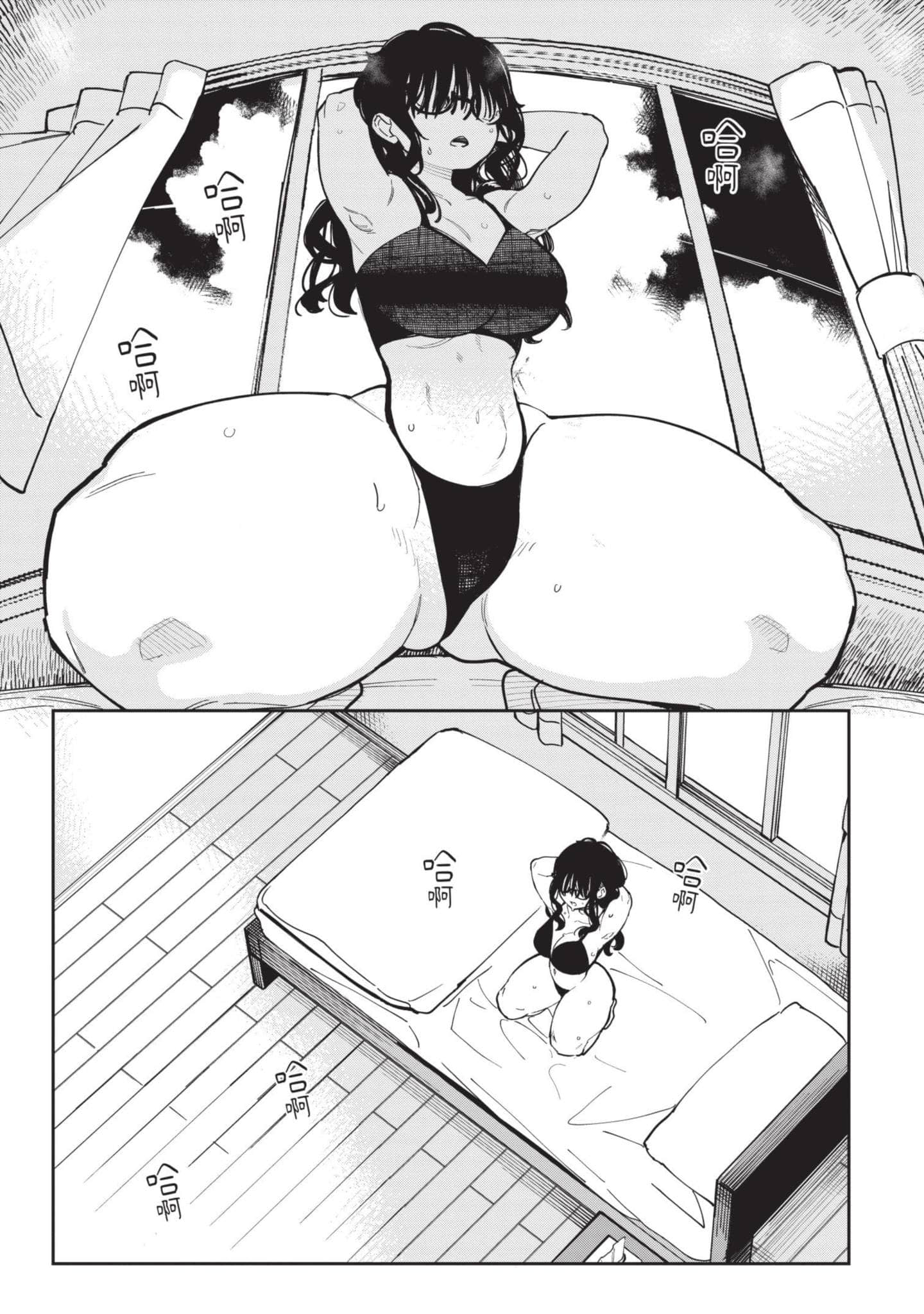 性感×塑身【1-65话 47-65是生肉】【エロティック×アナボリック／性感×塑身】-5