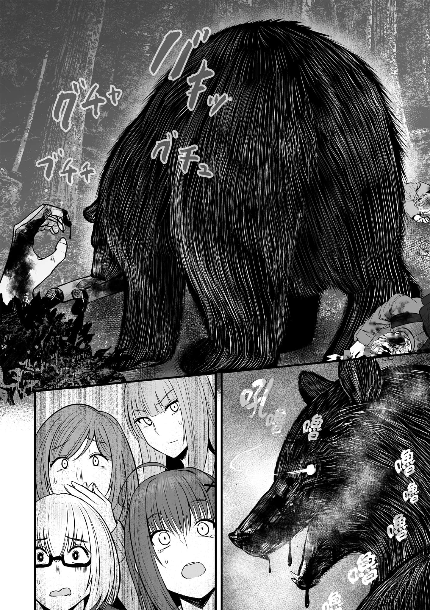 异世界轻松生存 生存技能超强的我与四位美少女共度的无人岛生活【1-55话 31-55是生肉】【異世界らくらくサバイバル／異世界輕鬆自在野外求生記】-1