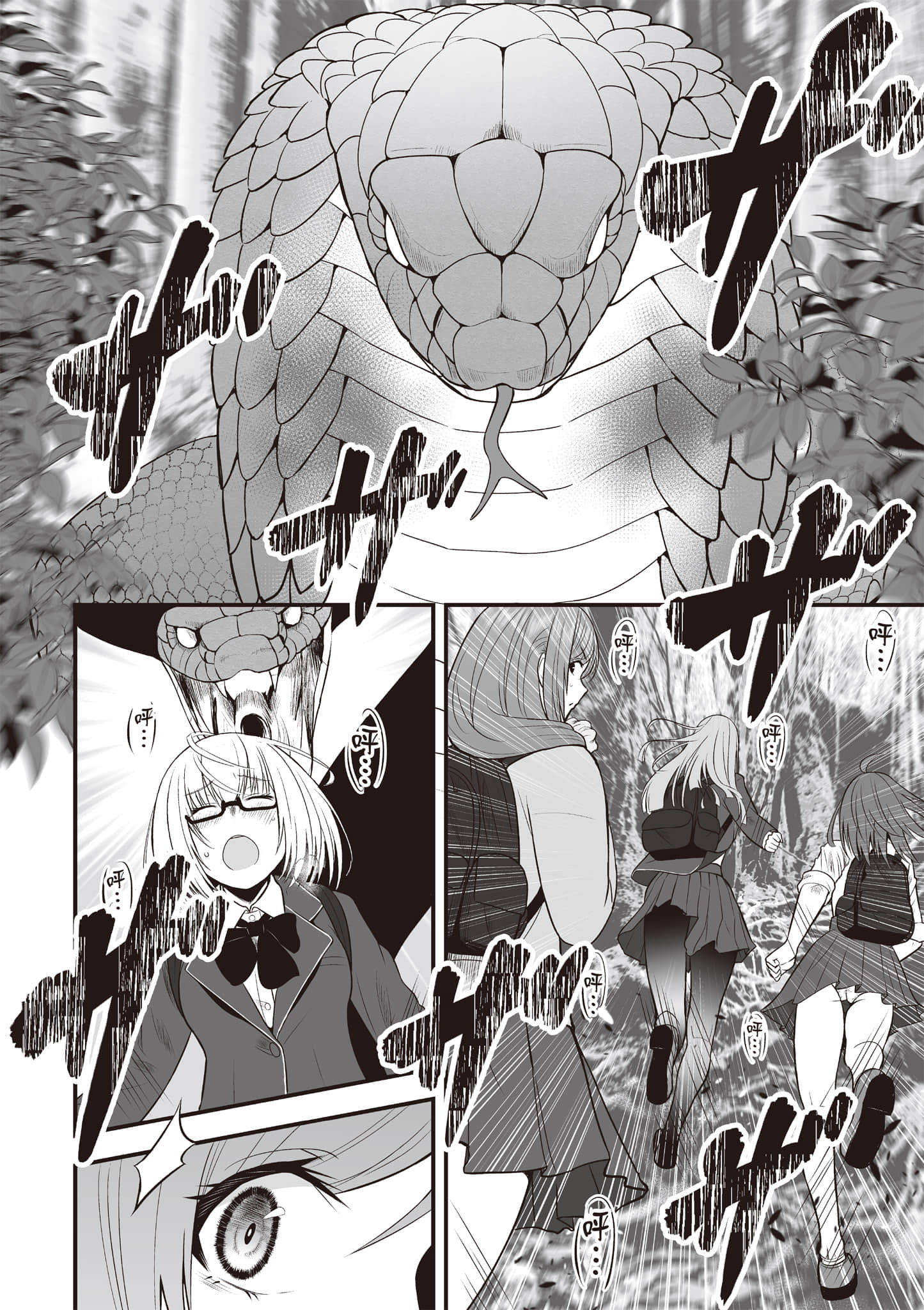 异世界轻松生存 生存技能超强的我与四位美少女共度的无人岛生活【1-55话 31-55是生肉】【異世界らくらくサバイバル／異世界輕鬆自在野外求生記】-2