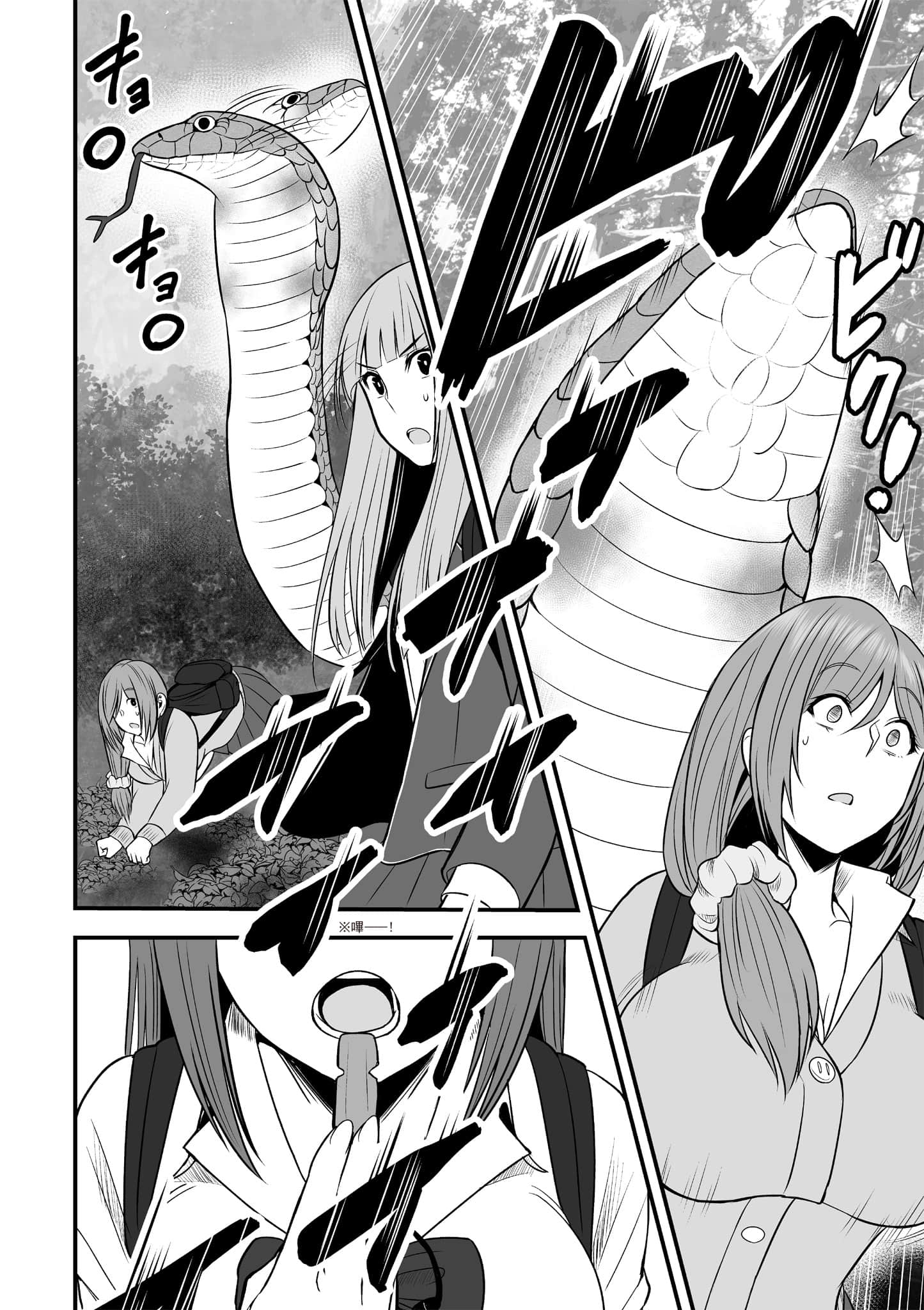 异世界轻松生存 生存技能超强的我与四位美少女共度的无人岛生活【1-55话 31-55是生肉】【異世界らくらくサバイバル／異世界輕鬆自在野外求生記】-2