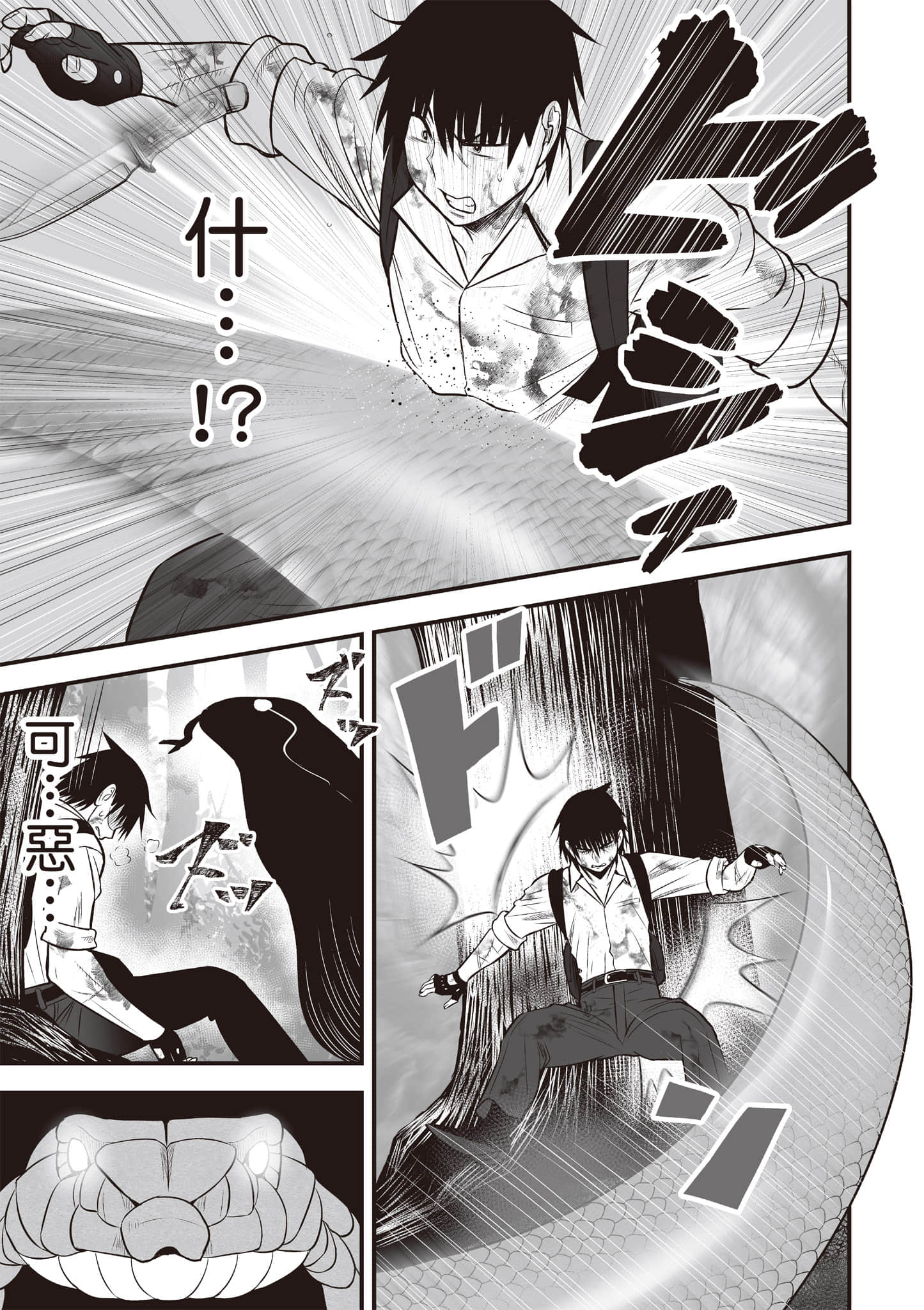 异世界轻松生存 生存技能超强的我与四位美少女共度的无人岛生活【1-55话 31-55是生肉】【異世界らくらくサバイバル／異世界輕鬆自在野外求生記】-2