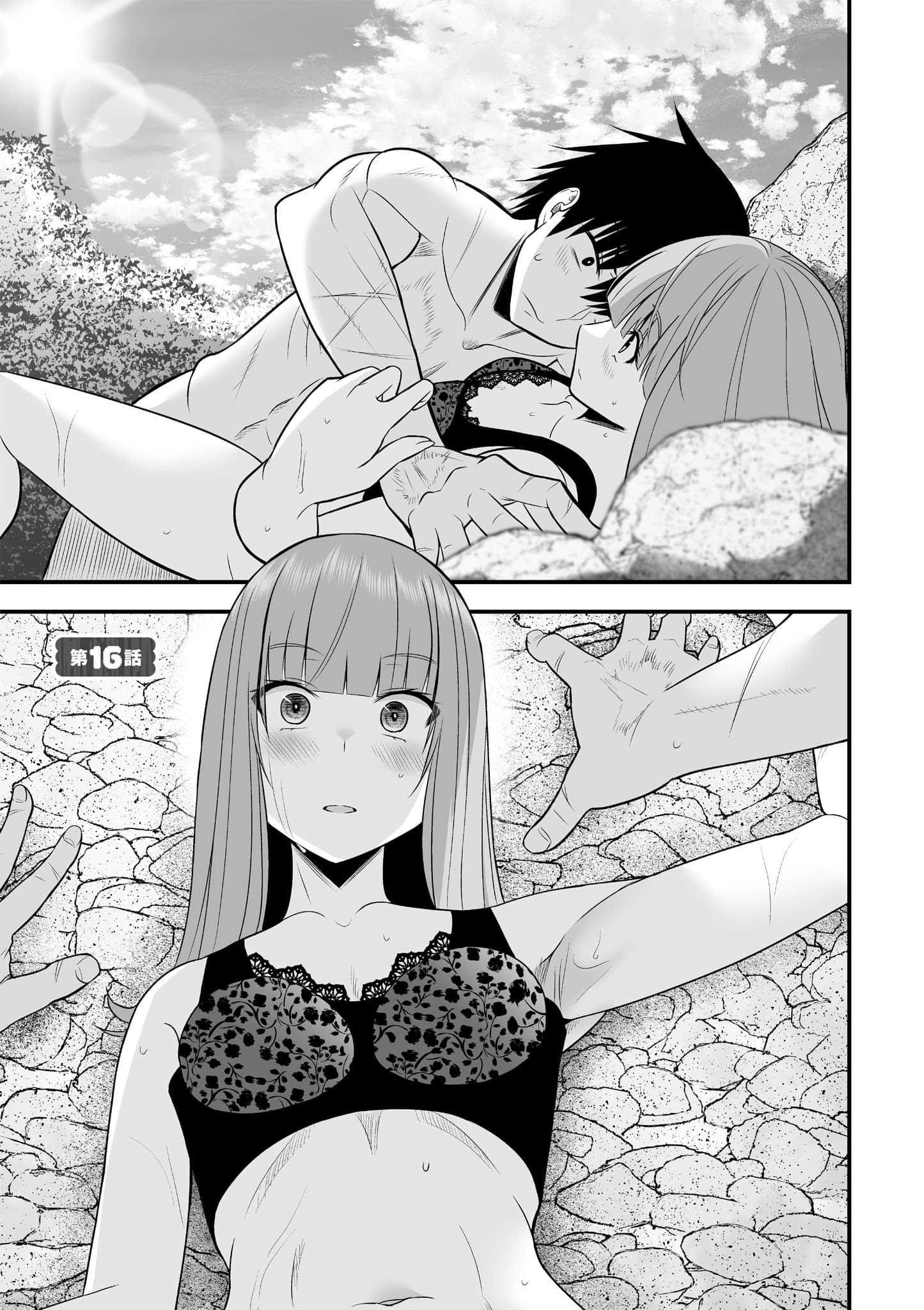 异世界轻松生存 生存技能超强的我与四位美少女共度的无人岛生活【1-55话 31-55是生肉】【異世界らくらくサバイバル／異世界輕鬆自在野外求生記】-2