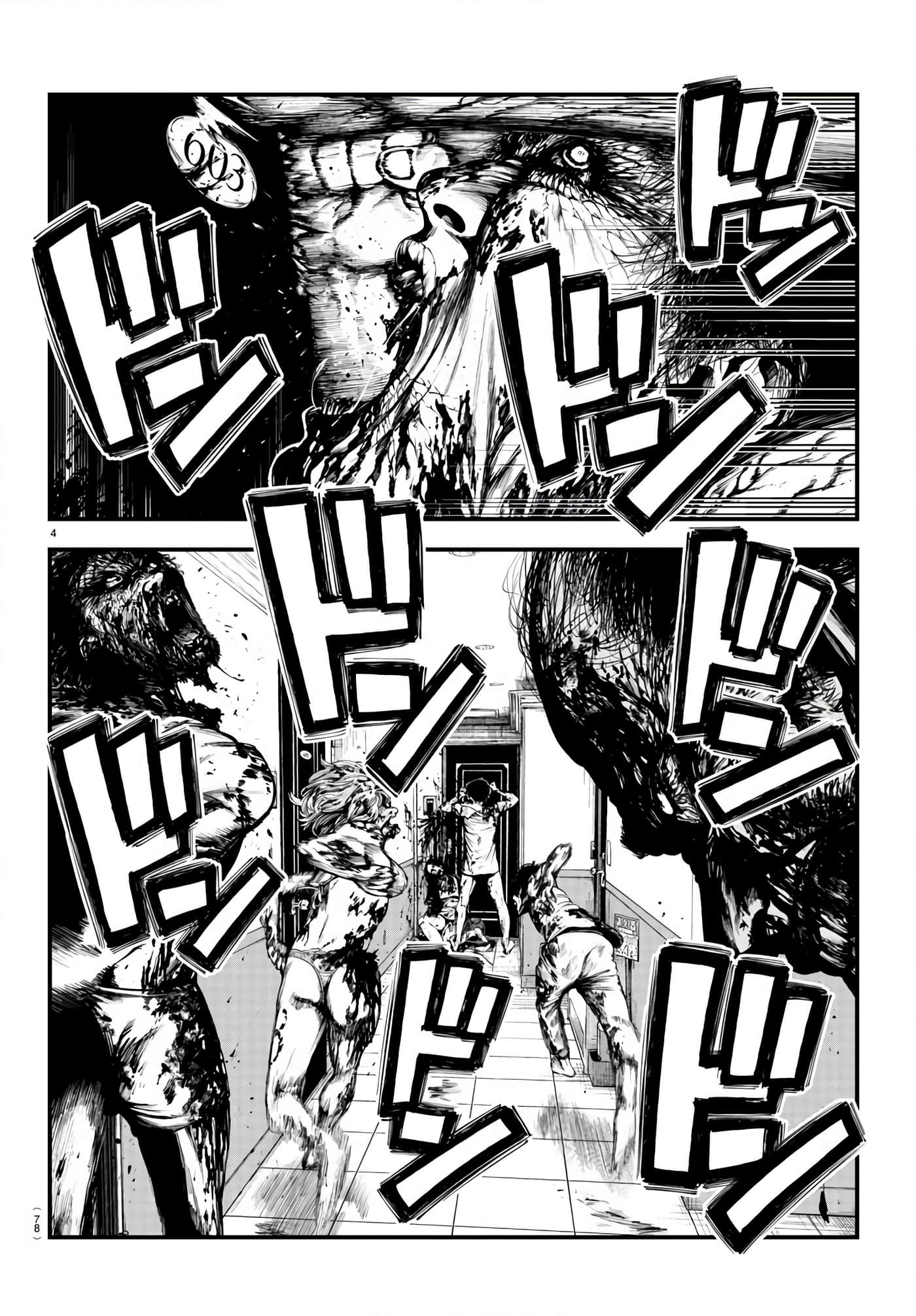永生罪罚【1-38话 31-38是生肉】【不死と罰】【已完结】-2
