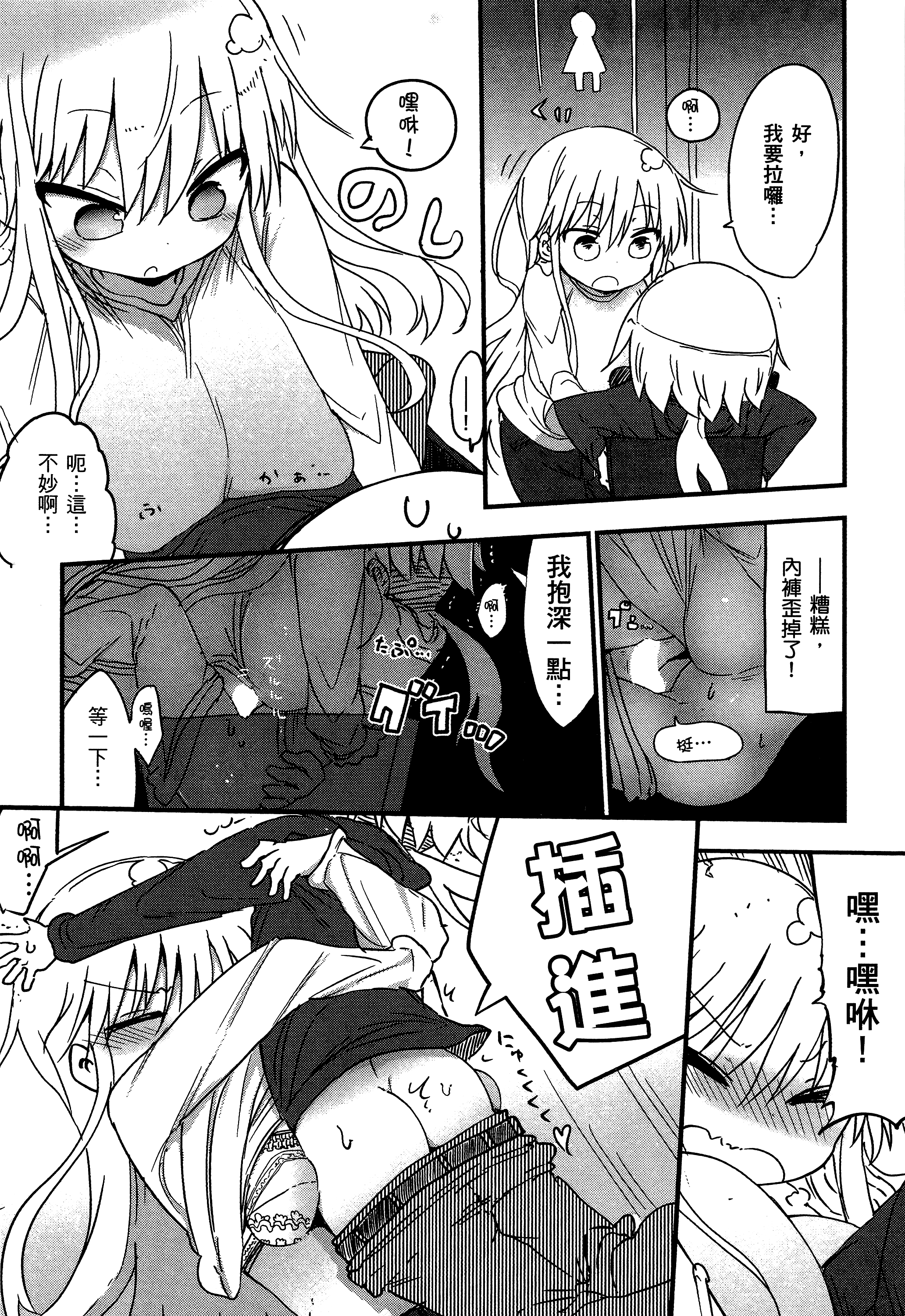 孚乚孚乚【1-140话 123-140是生肉】【チチチチ／Chichichichi／乳乳乳乳】-1