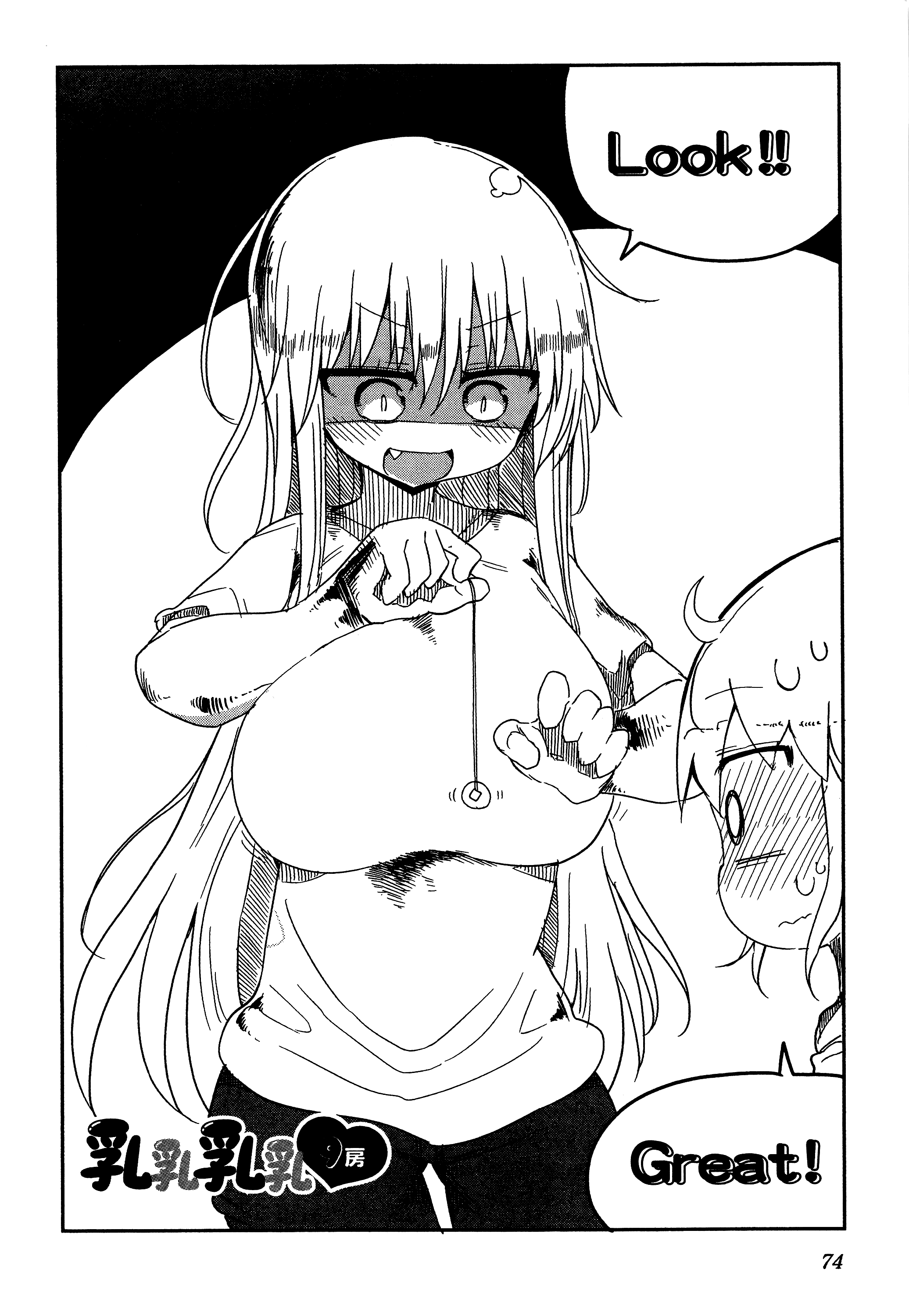 孚乚孚乚【1-140话 123-140是生肉】【チチチチ／Chichichichi／乳乳乳乳】-1