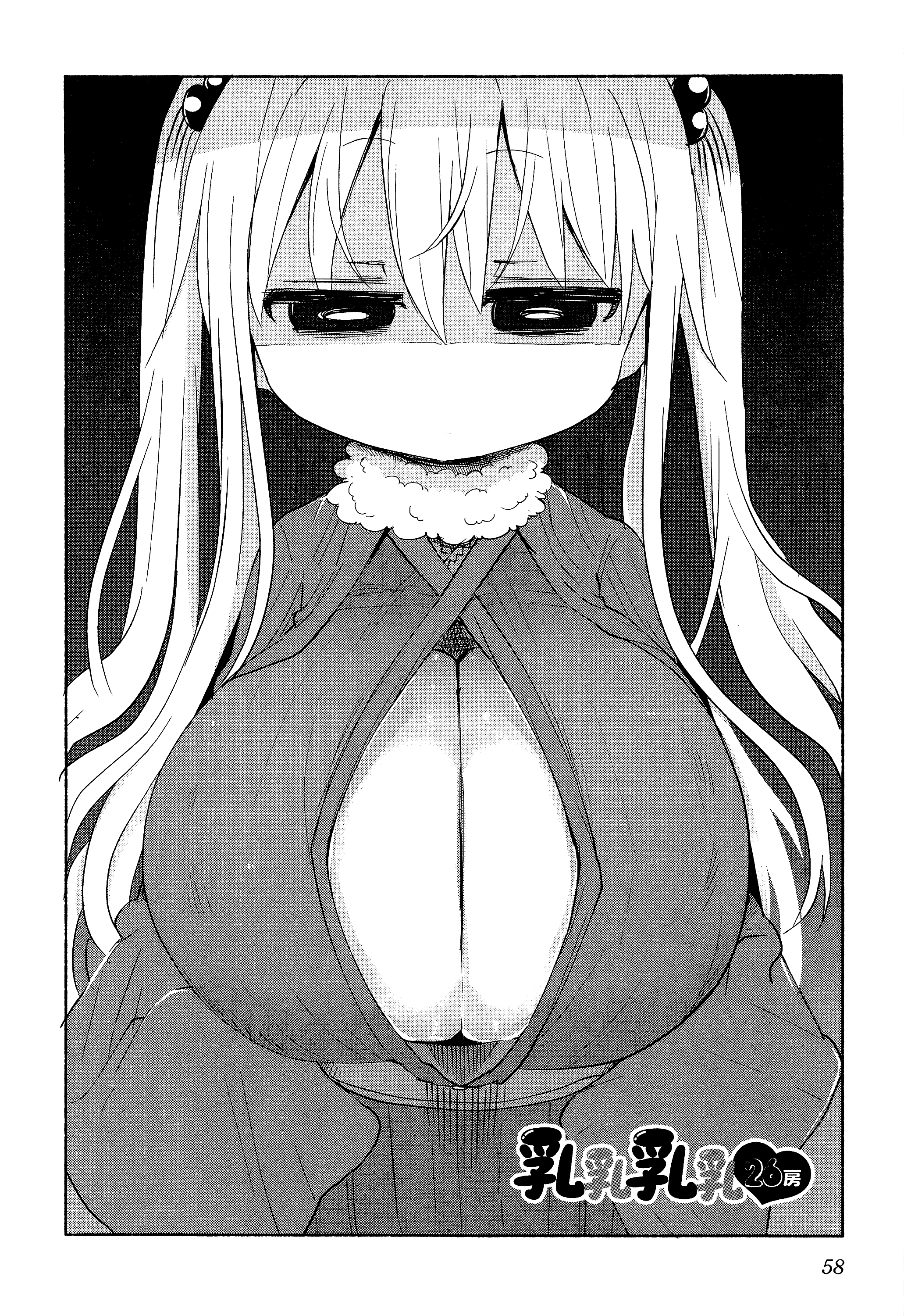 孚乚孚乚【1-140话 123-140是生肉】【チチチチ／Chichichichi／乳乳乳乳】-2