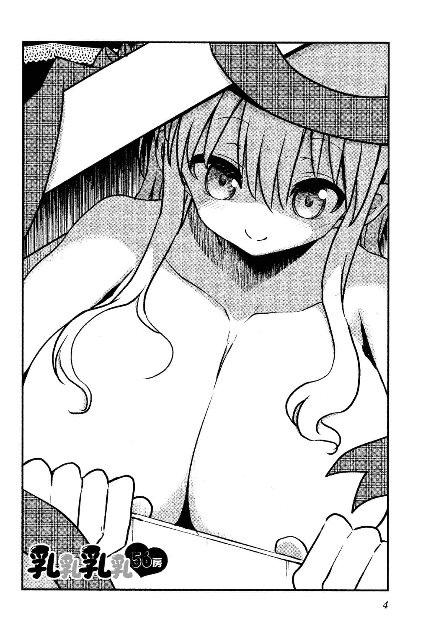 孚乚孚乚【1-140话 123-140是生肉】【チチチチ／Chichichichi／乳乳乳乳】-4
