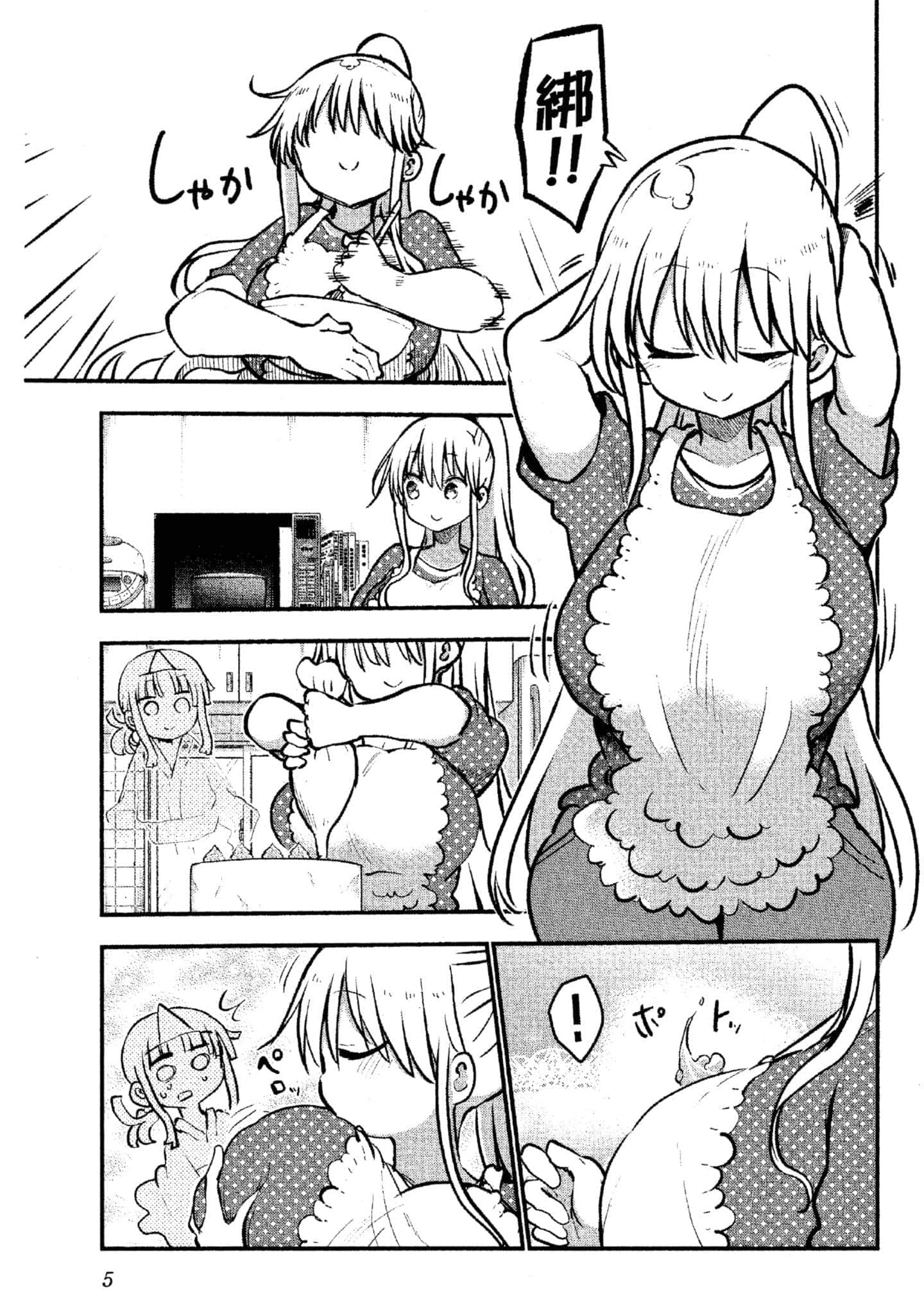 孚乚孚乚【1-140话 123-140是生肉】【チチチチ／Chichichichi／乳乳乳乳】-4