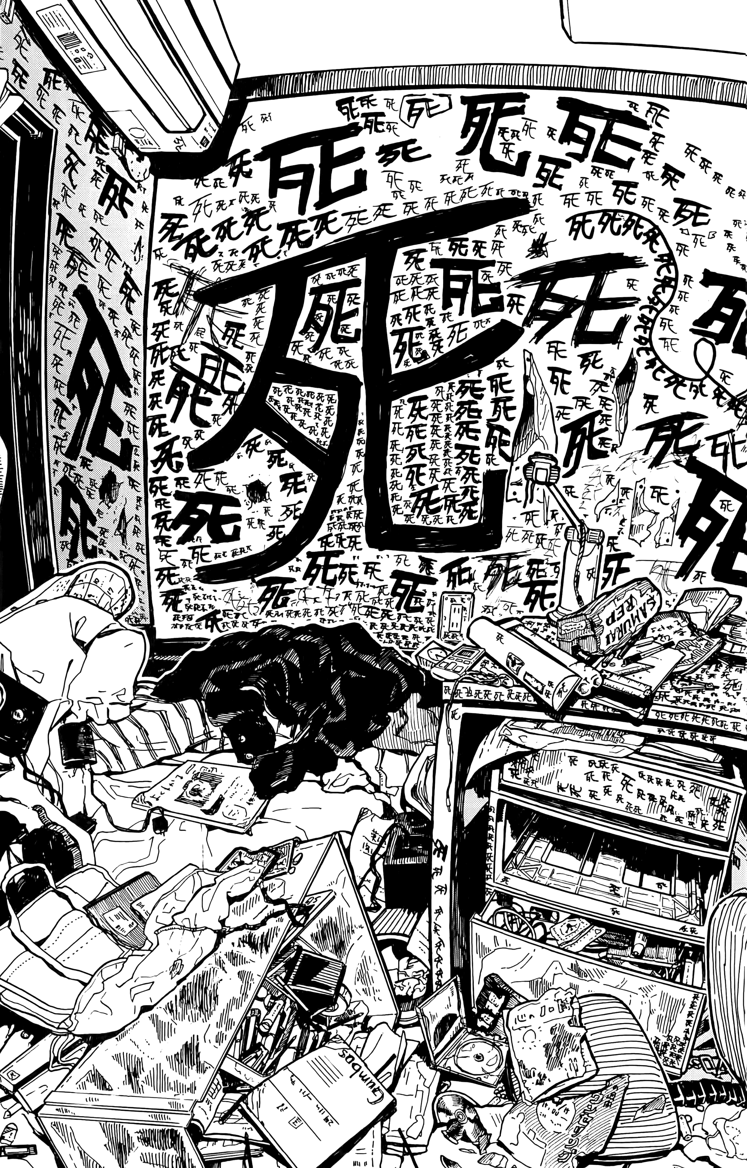 一之濑家的大罪【1-6卷 全是中文】【一ノ瀬家の大罪】【已完结】-1