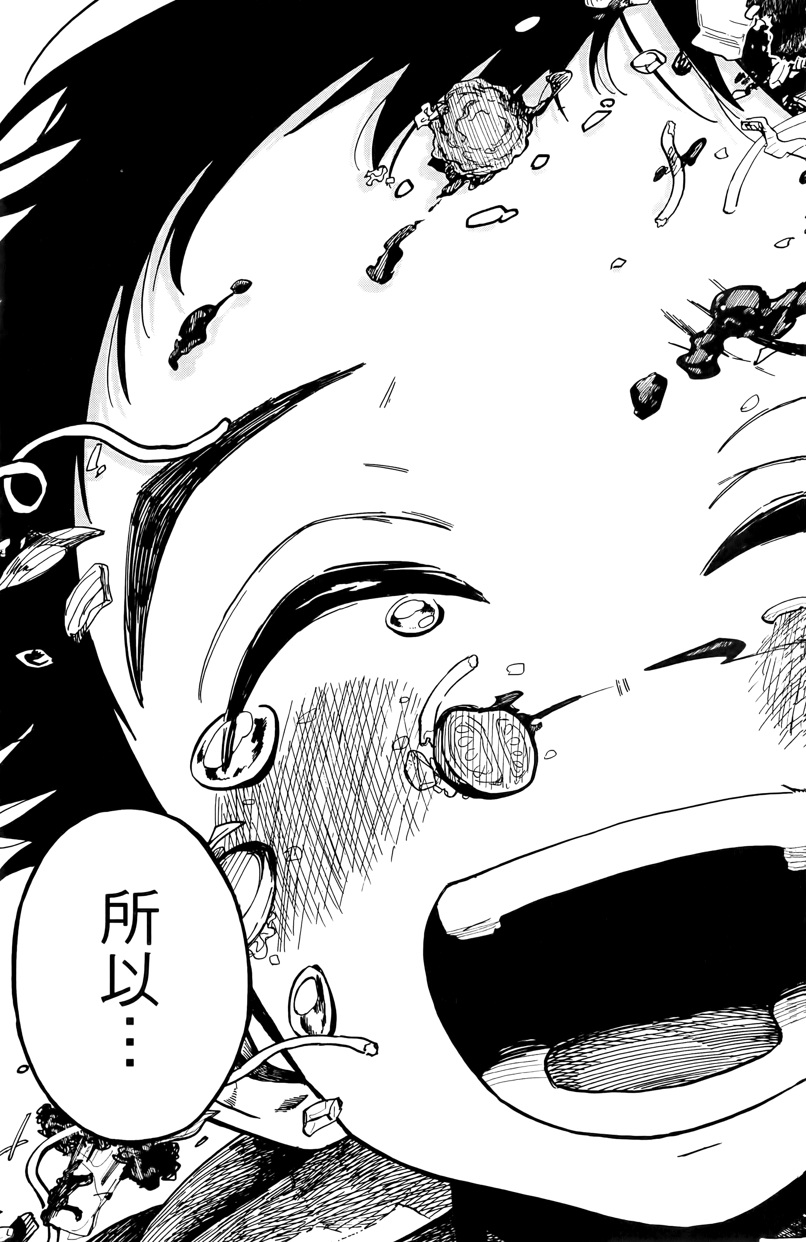 一之濑家的大罪【1-6卷 全是中文】【一ノ瀬家の大罪】【已完结】-1