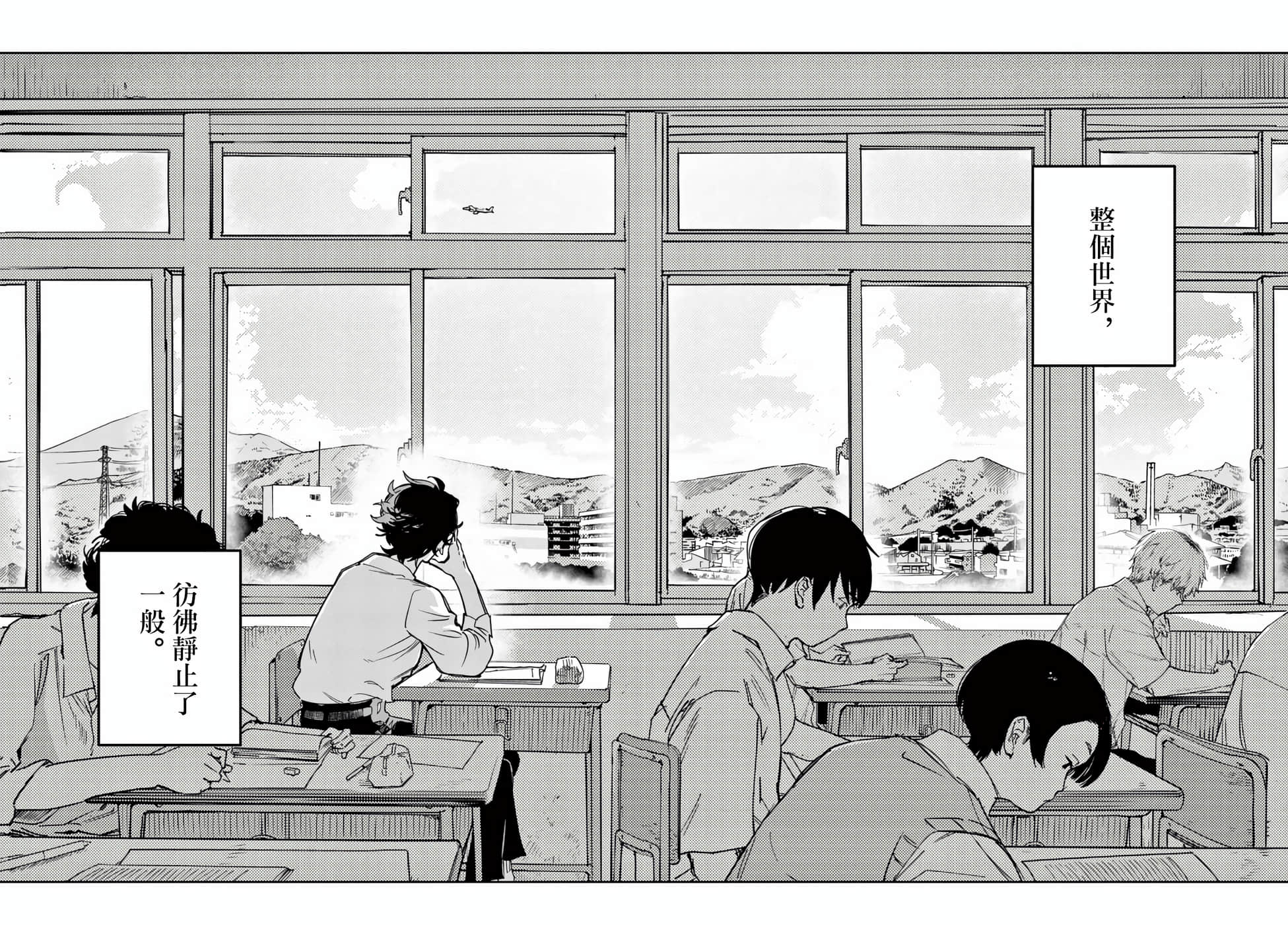 停滞的青春STRAND【1-36话 14-36是生肉】【ストランド】-1