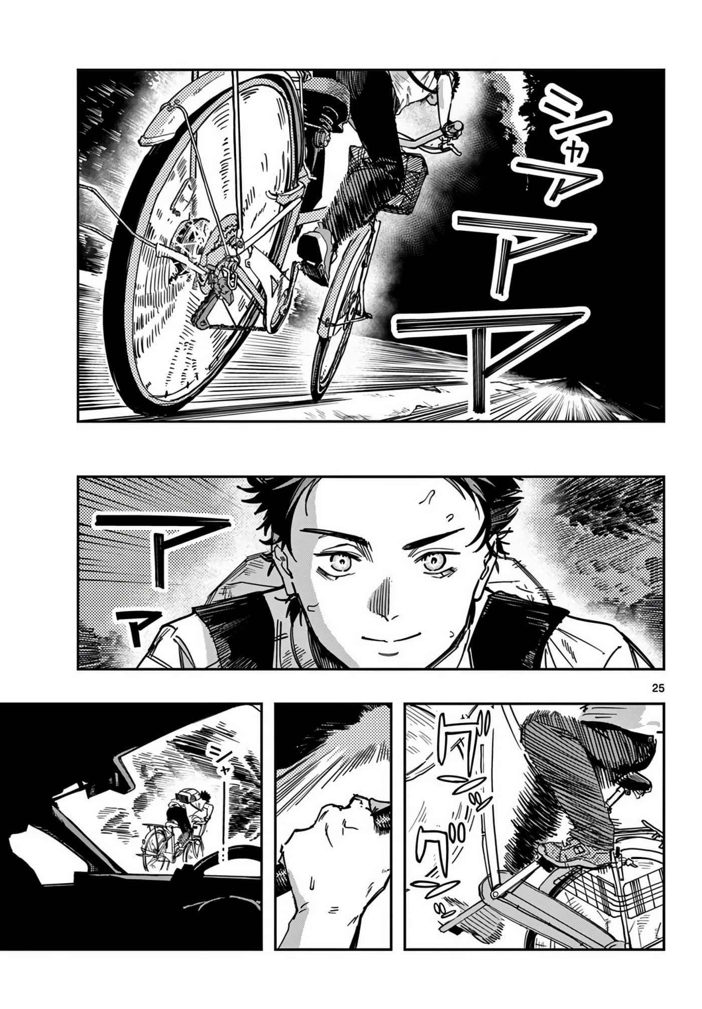 停滞的青春STRAND【1-36话 14-36是生肉】【ストランド】-2