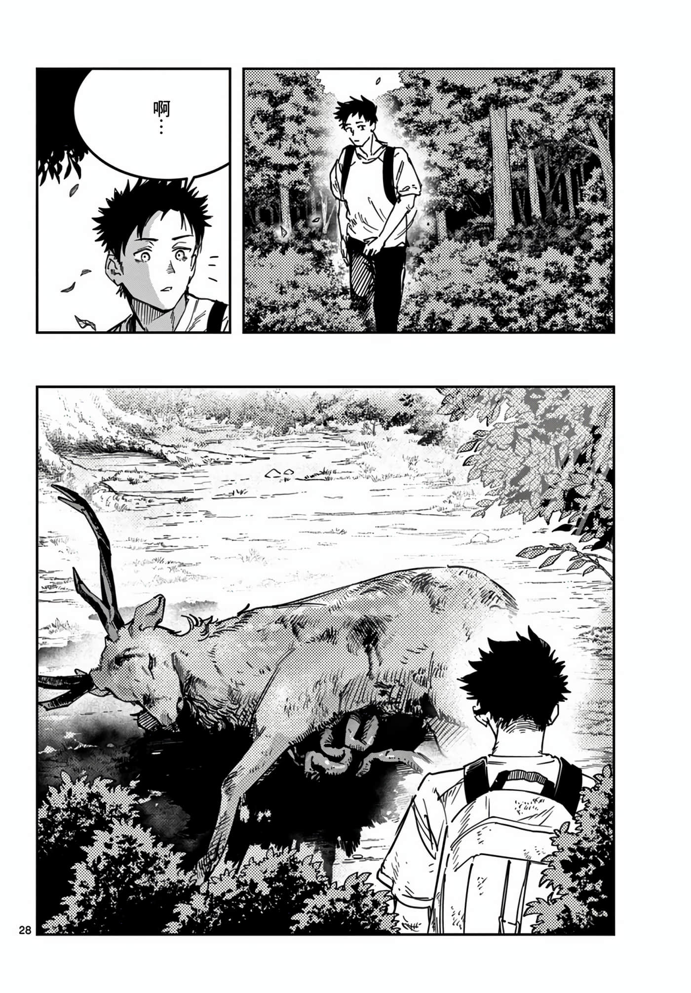 停滞的青春STRAND【1-36话 14-36是生肉】【ストランド】-2