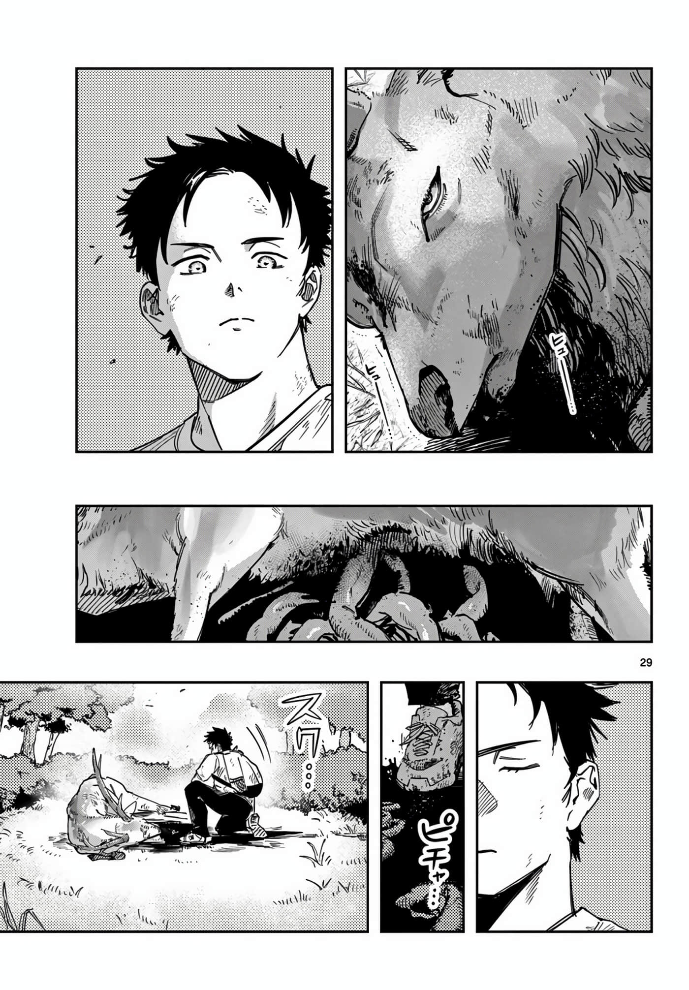 停滞的青春STRAND【1-36话 14-36是生肉】【ストランド】-2