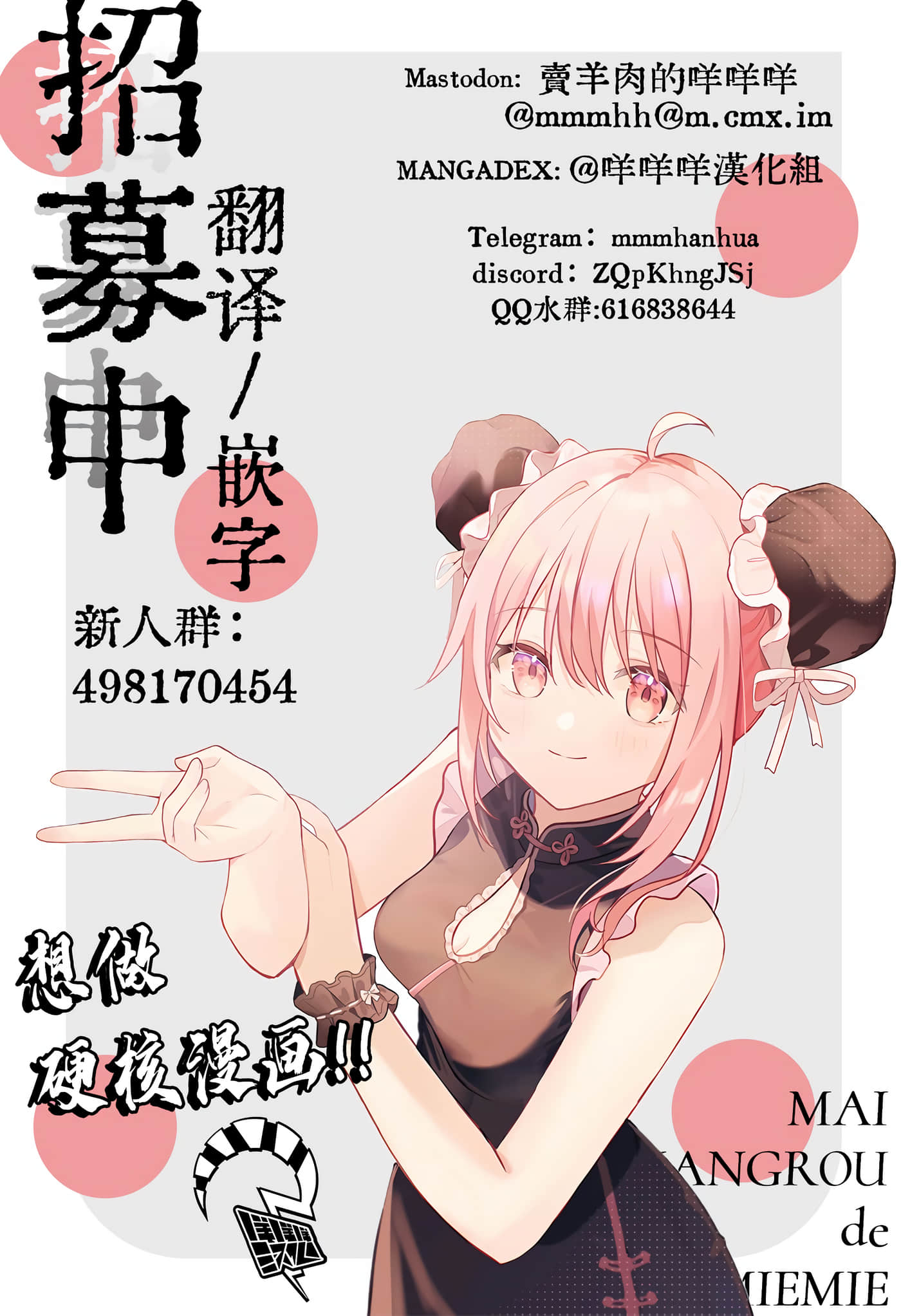停滞的青春STRAND【1-36话 14-36是生肉】【ストランド】-2