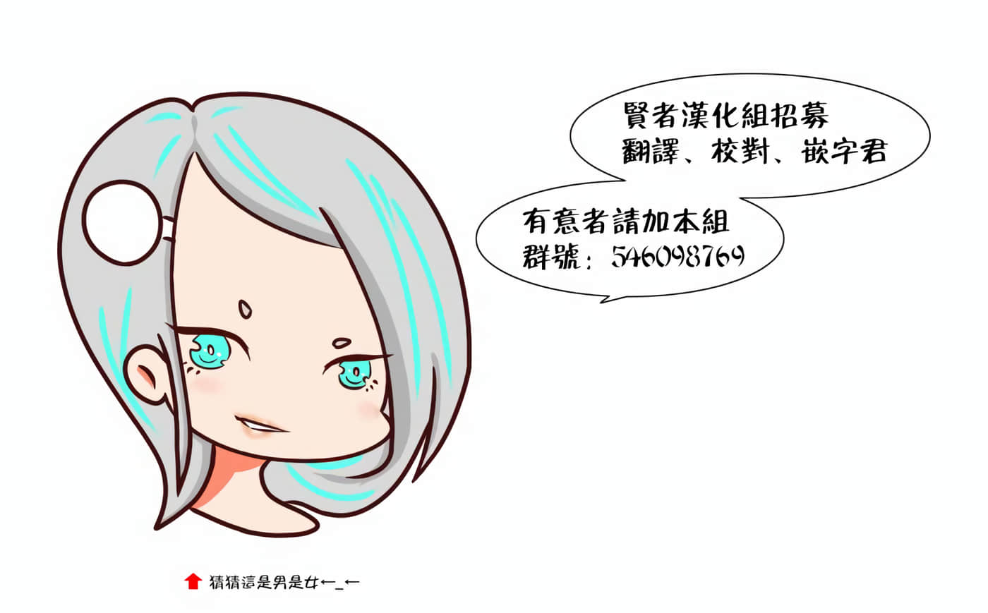 除了成为奴隶商人以外别无选择哟？~后宫？那好吃吗？【1-69话 20-69是生肉】【奴隷商人しか選択肢】-1