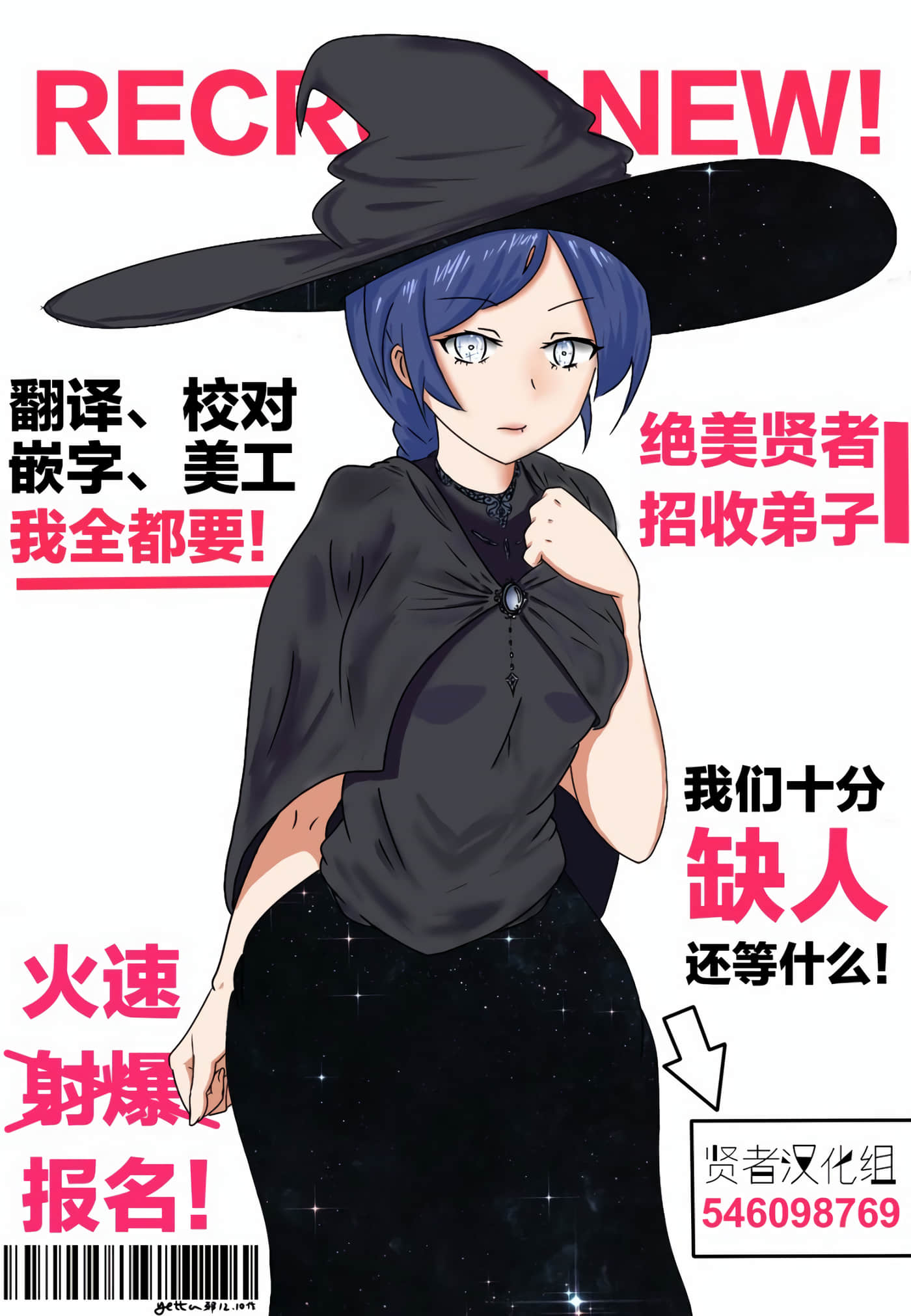 除了成为奴隶商人以外别无选择哟？~后宫？那好吃吗？【1-69话 20-69是生肉】【奴隷商人しか選択肢】-2